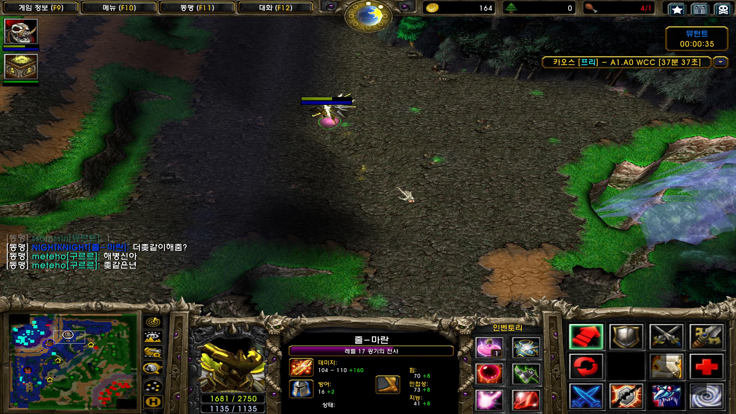 Warcraft III Screenshot 2024.08.14 - 02.25.43.79.png.jpg