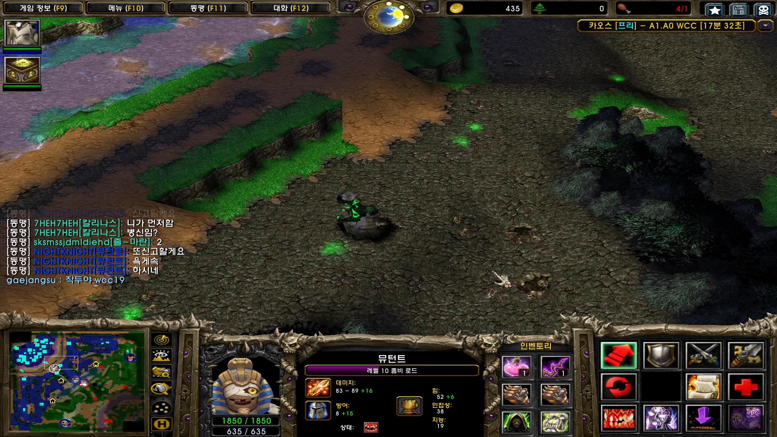 Warcraft III Screenshot 2024.08.15 - 14.57.01.18.png.jpg