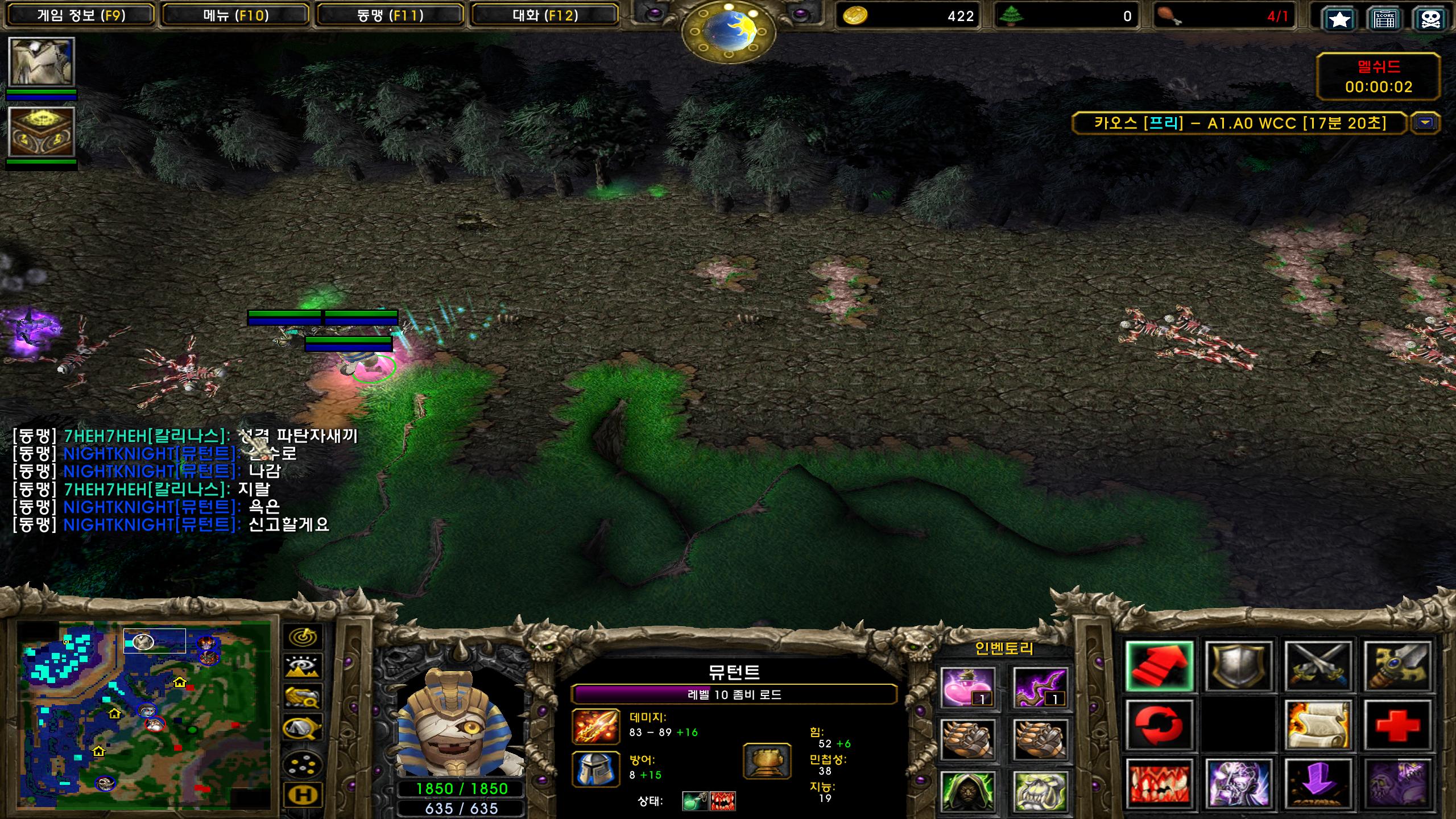 Warcraft III Screenshot 2024.08.15 - 14.56.49.17.png.jpg