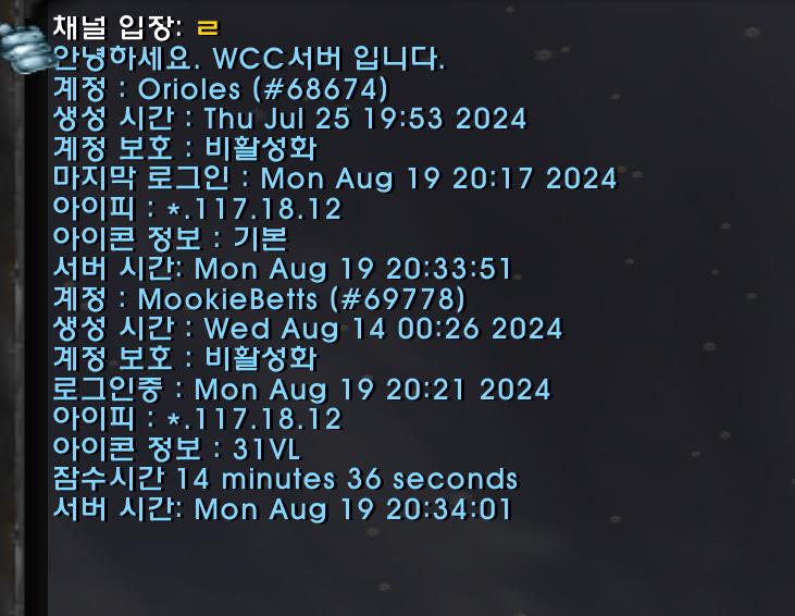 패드립2.PNG.jpg