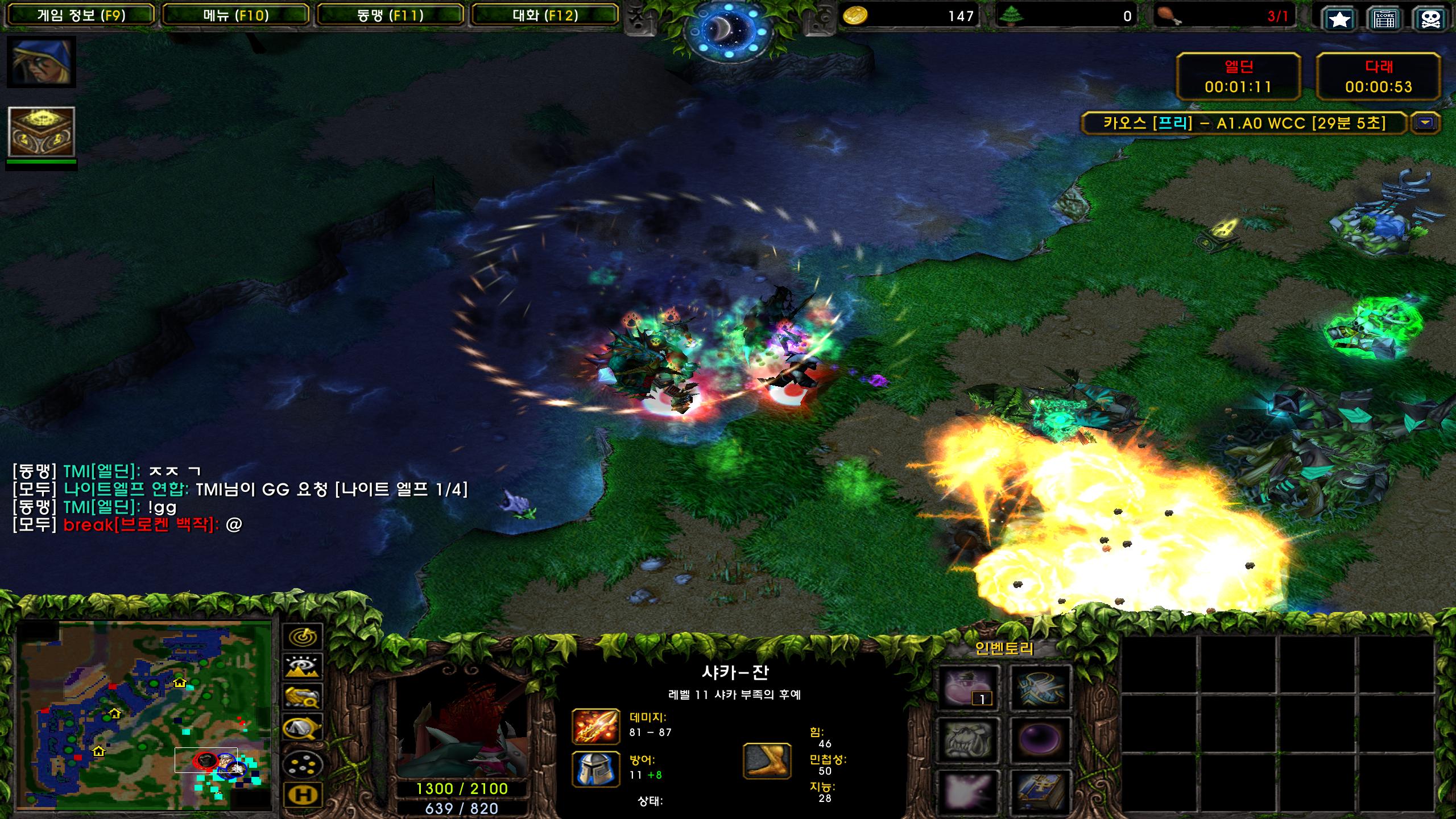 Warcraft III Screenshot 2024.08.20 - 09.39.11.38.png.jpg