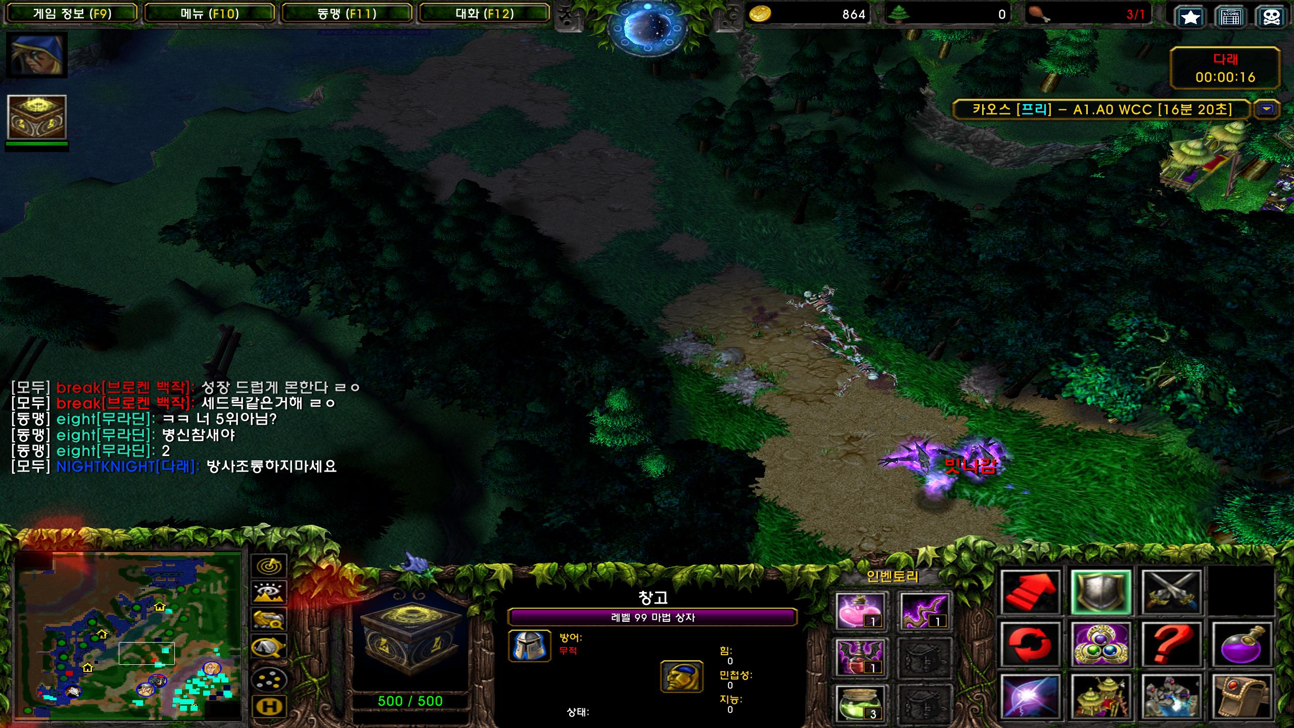 Warcraft III Screenshot 2024.08.20 - 09.26.25.33.png.jpg