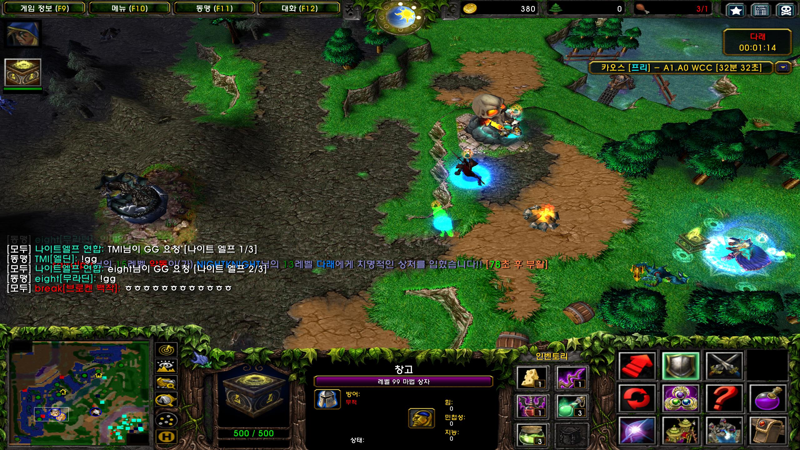 Warcraft III Screenshot 2024.08.20 - 09.42.40.37.png.jpg