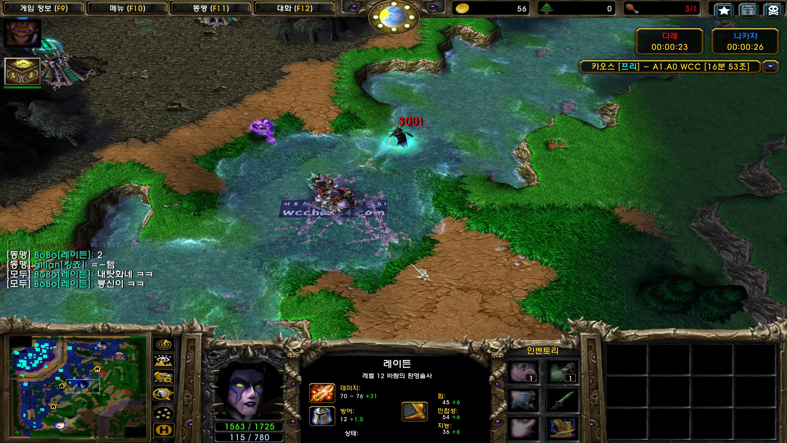 Warcraft III Screenshot 2024.08.20 - 04.49.58.51.png.jpg