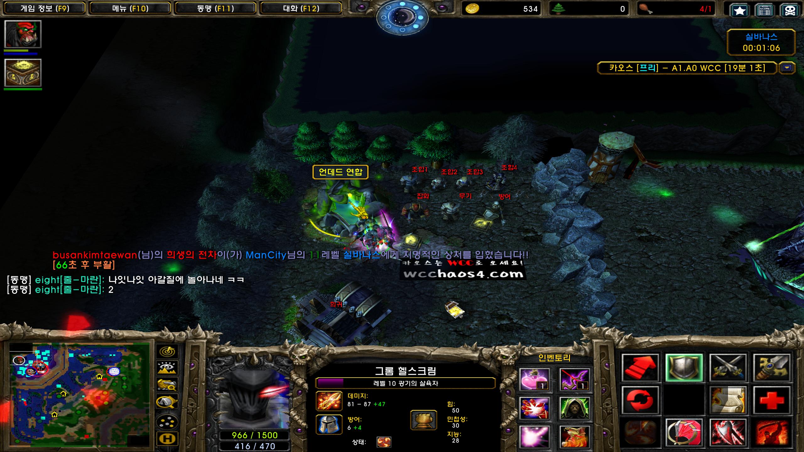 Warcraft III Screenshot 2024.08.21 - 07.52.15.80.png.jpg