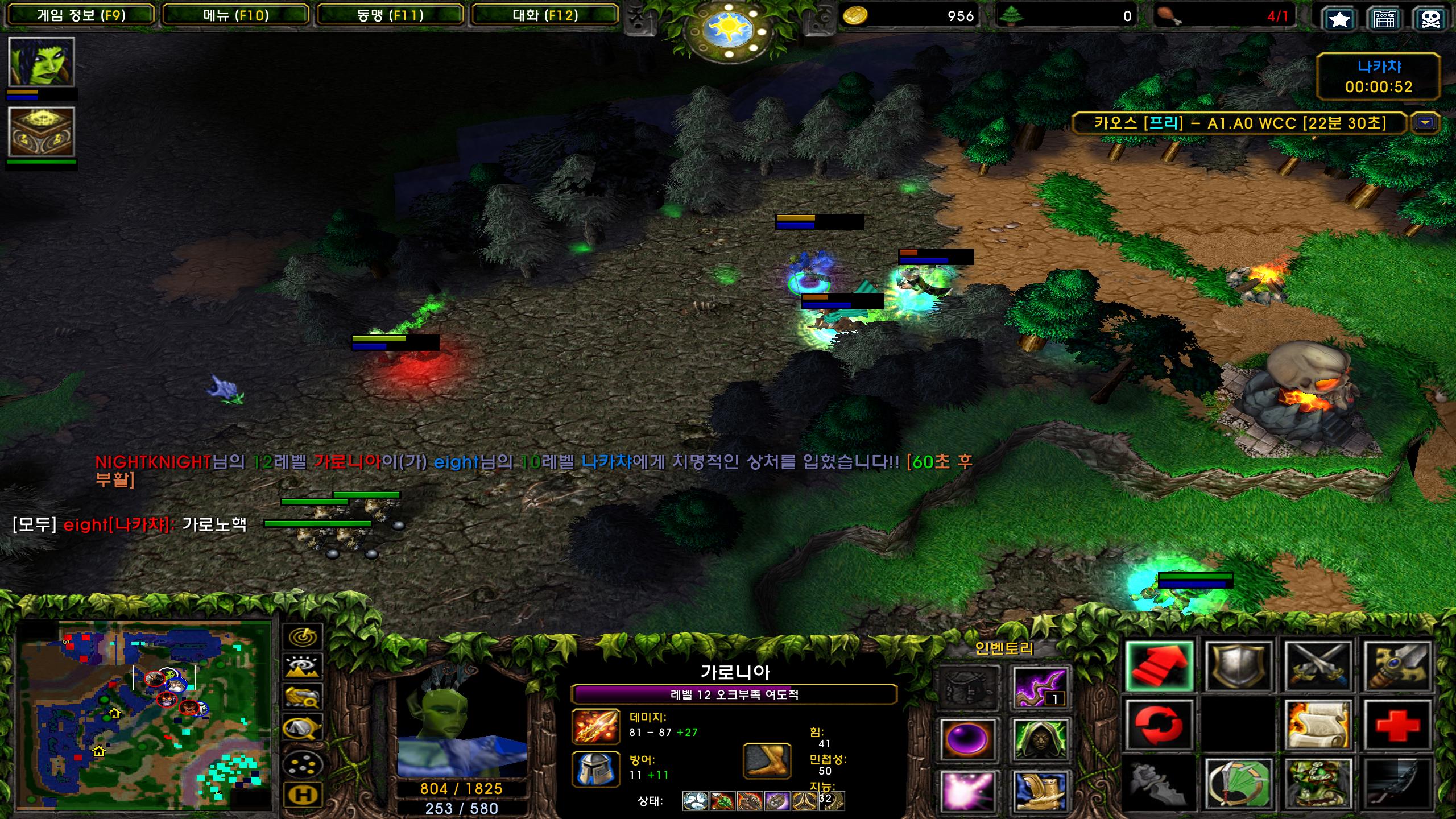 Warcraft III Screenshot 2024.08.21 - 06.44.00.37.png.jpg