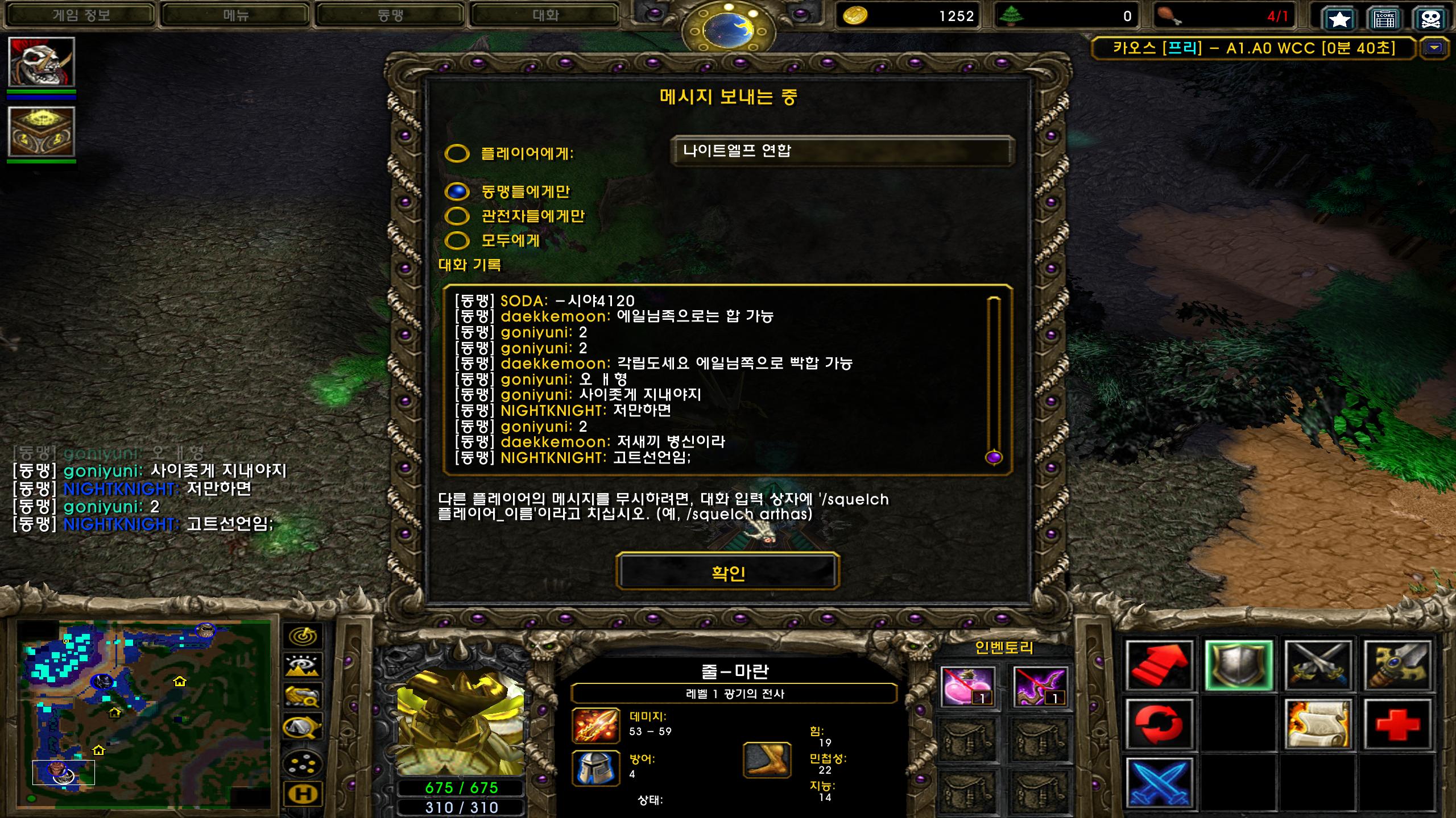 Warcraft III Screenshot 2024.08.21 - 11.56.56.14.png.jpg