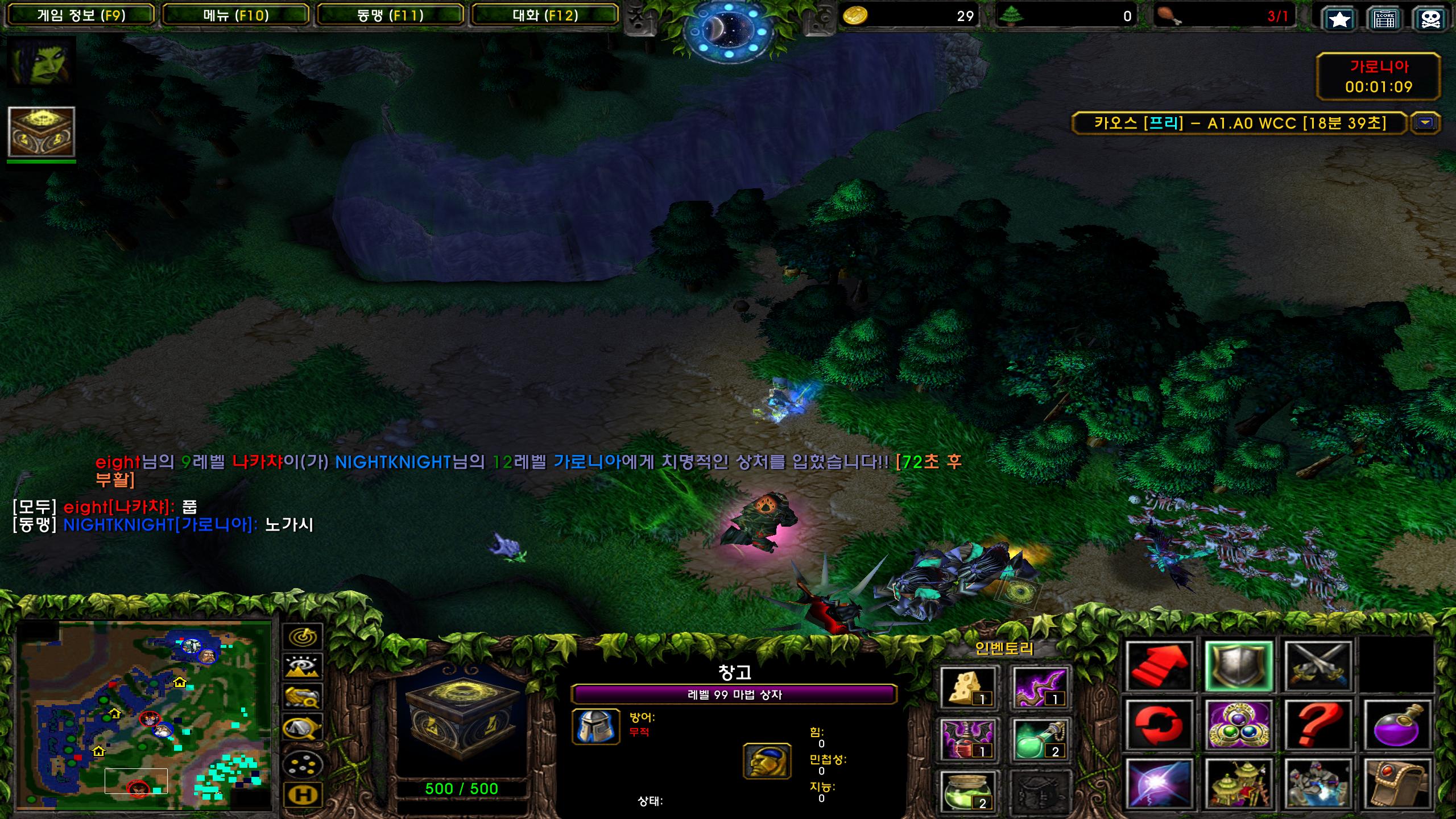 Warcraft III Screenshot 2024.08.21 - 06.40.08.10.png.jpg