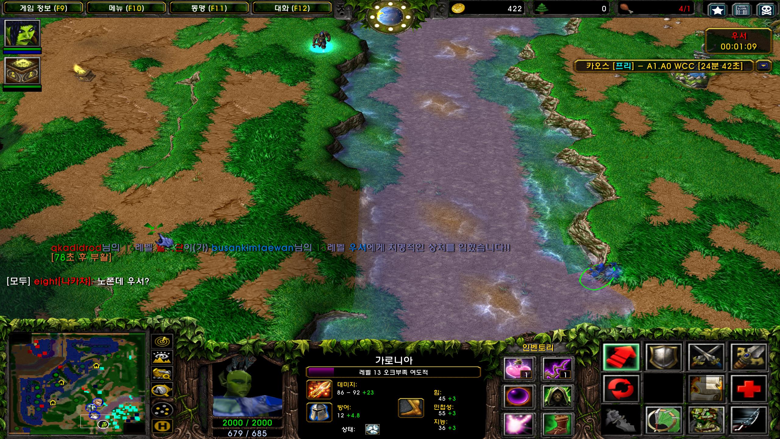 Warcraft III Screenshot 2024.08.21 - 06.46.11.92.png.jpg