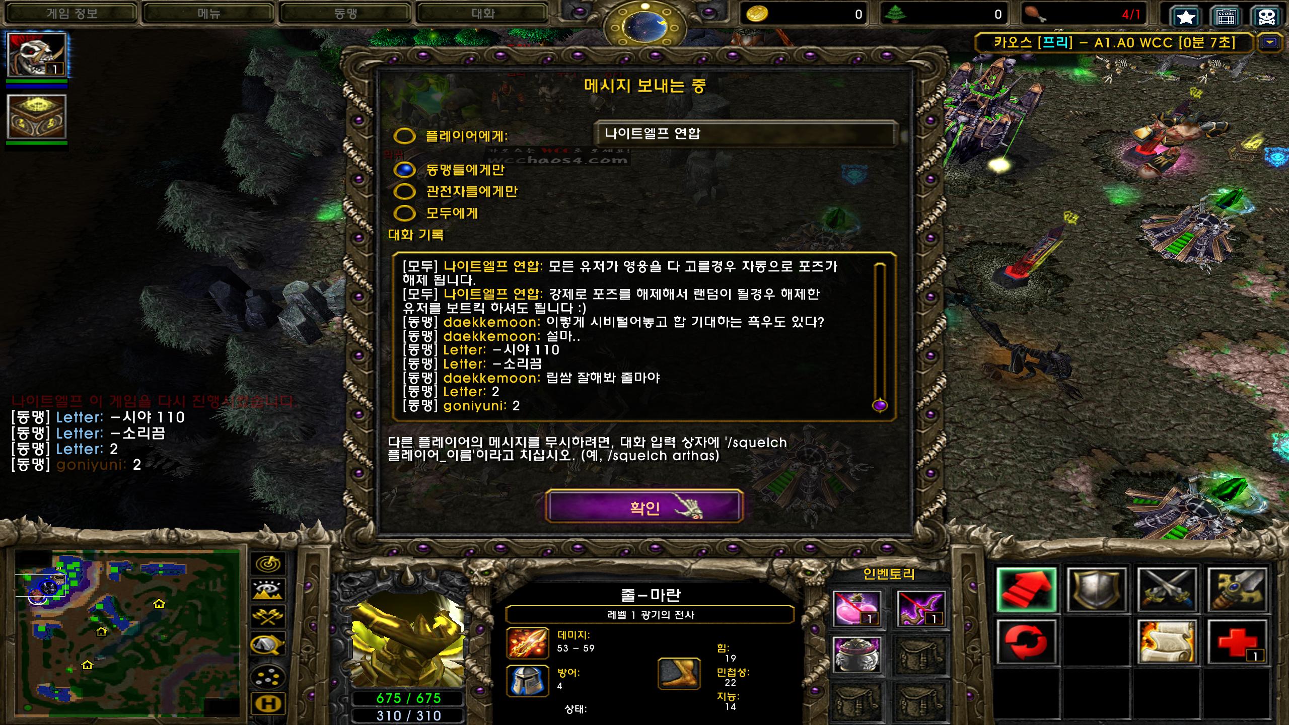 Warcraft III Screenshot 2024.08.21 - 11.56.22.77.png.jpg