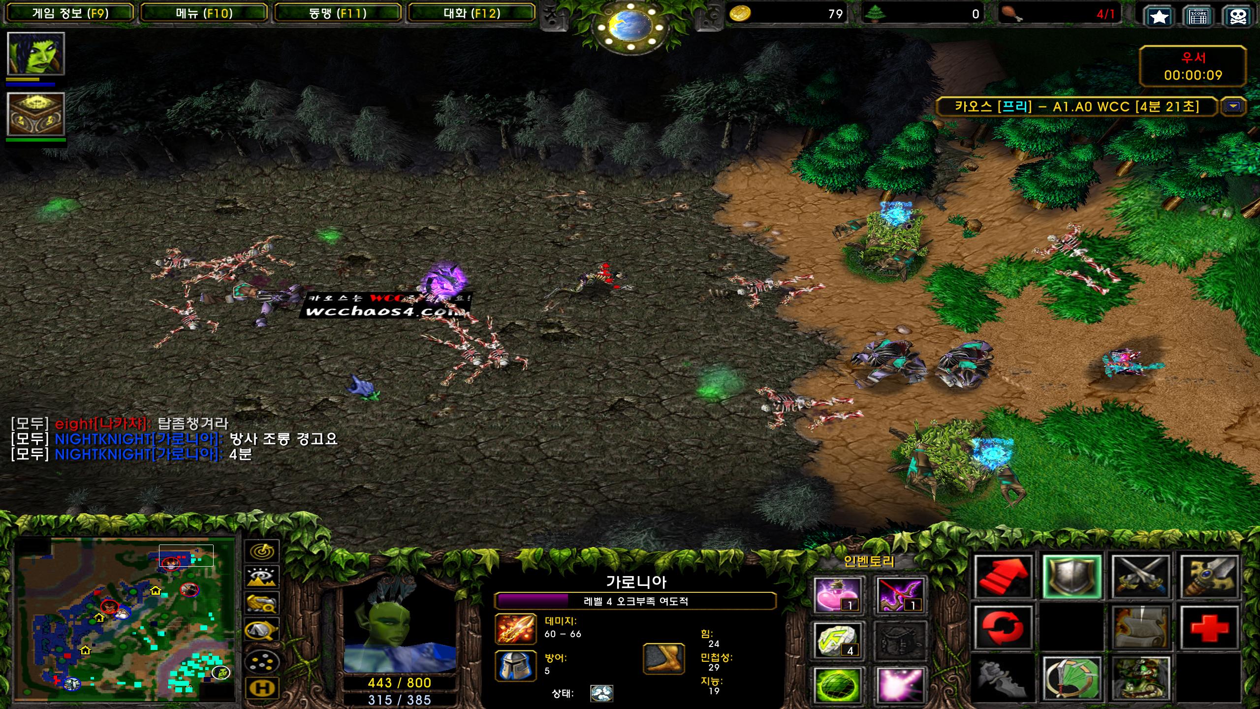 Warcraft III Screenshot 2024.08.21 - 06.25.48.39.png.jpg