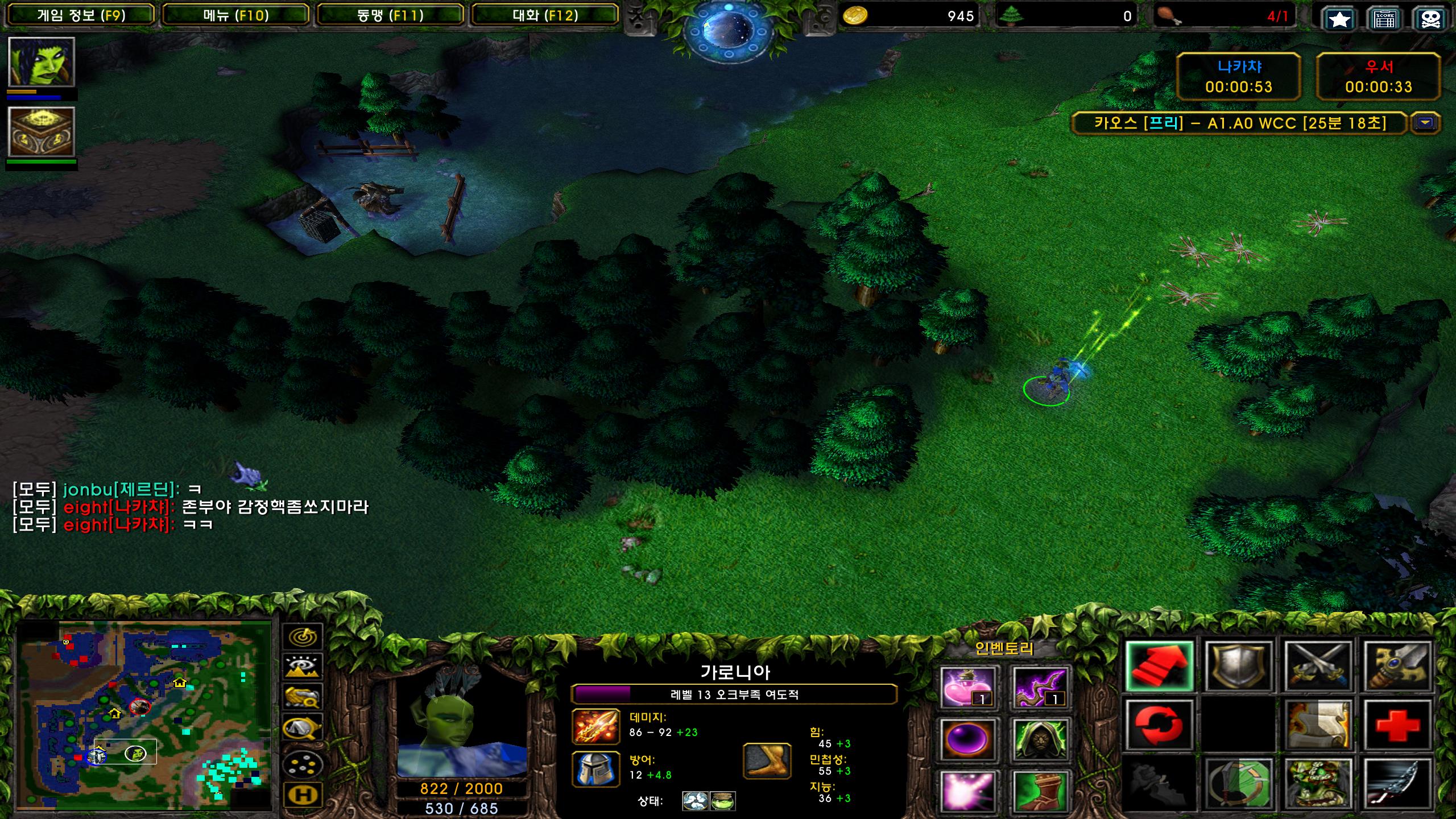 Warcraft III Screenshot 2024.08.21 - 06.46.48.59.png.jpg