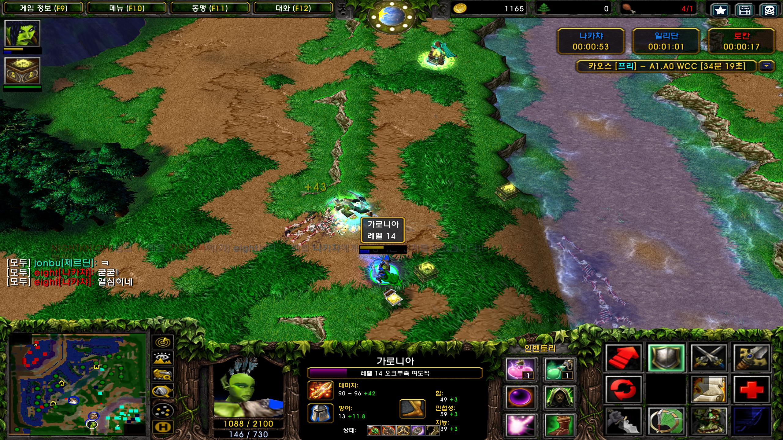 Warcraft III Screenshot 2024.08.21 - 06.55.49.83.png.jpg