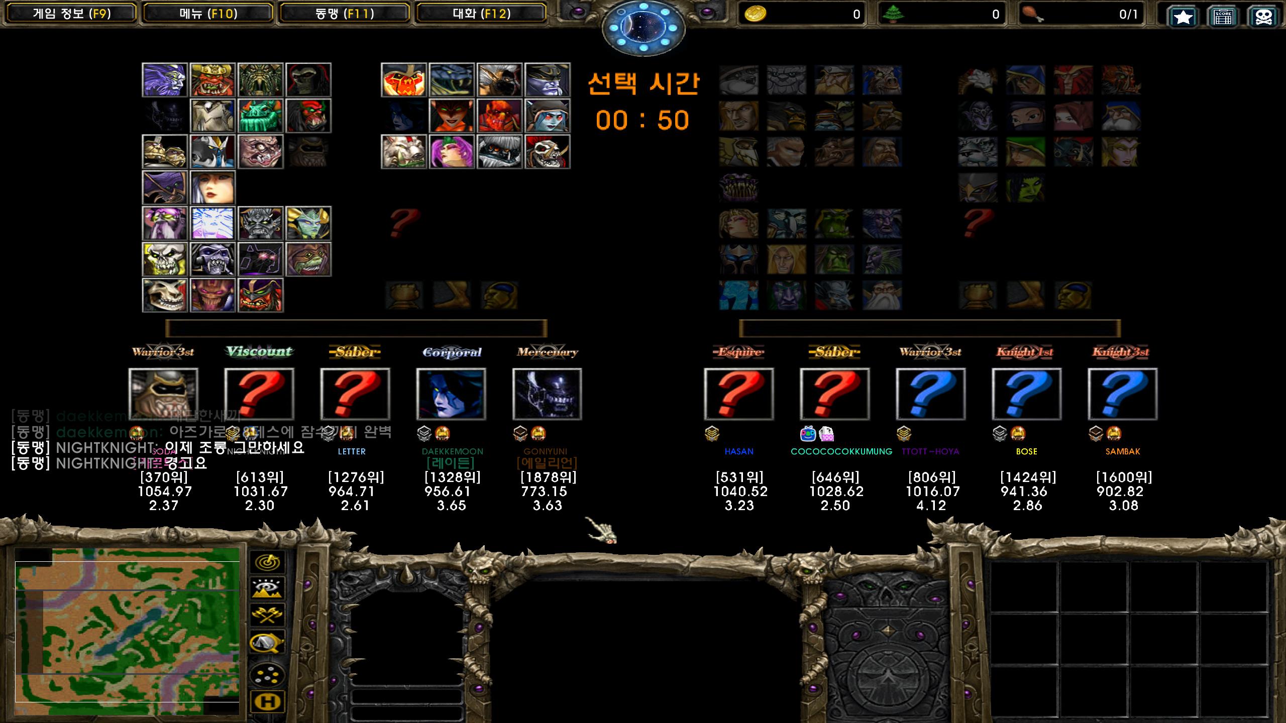 Warcraft III Screenshot 2024.08.21 - 11.55.20.38.png.jpg