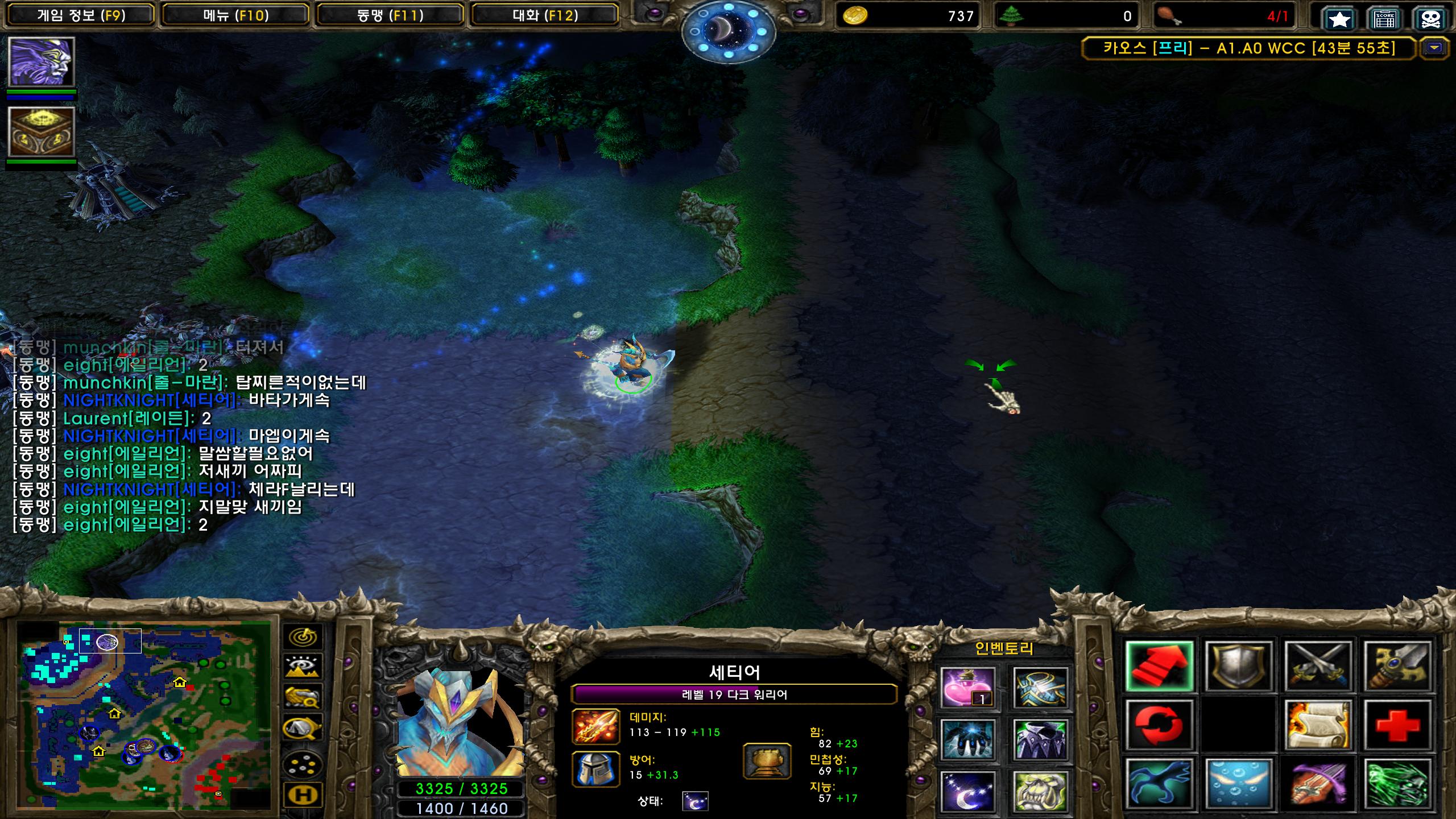 Warcraft III Screenshot 2024.08.22 - 05.27.37.58.png.jpg