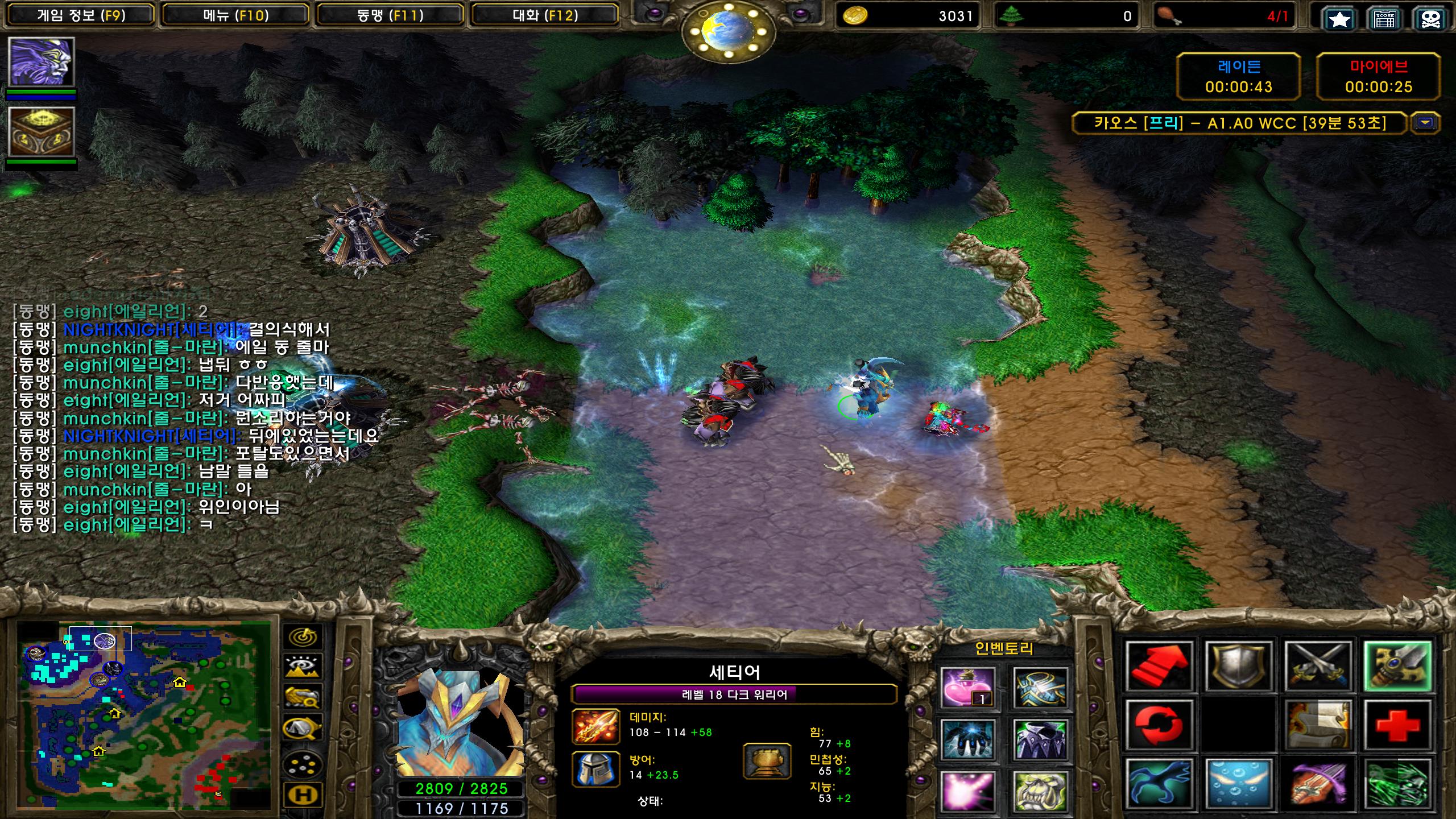 Warcraft III Screenshot 2024.08.22 - 05.23.34.92.png.jpg