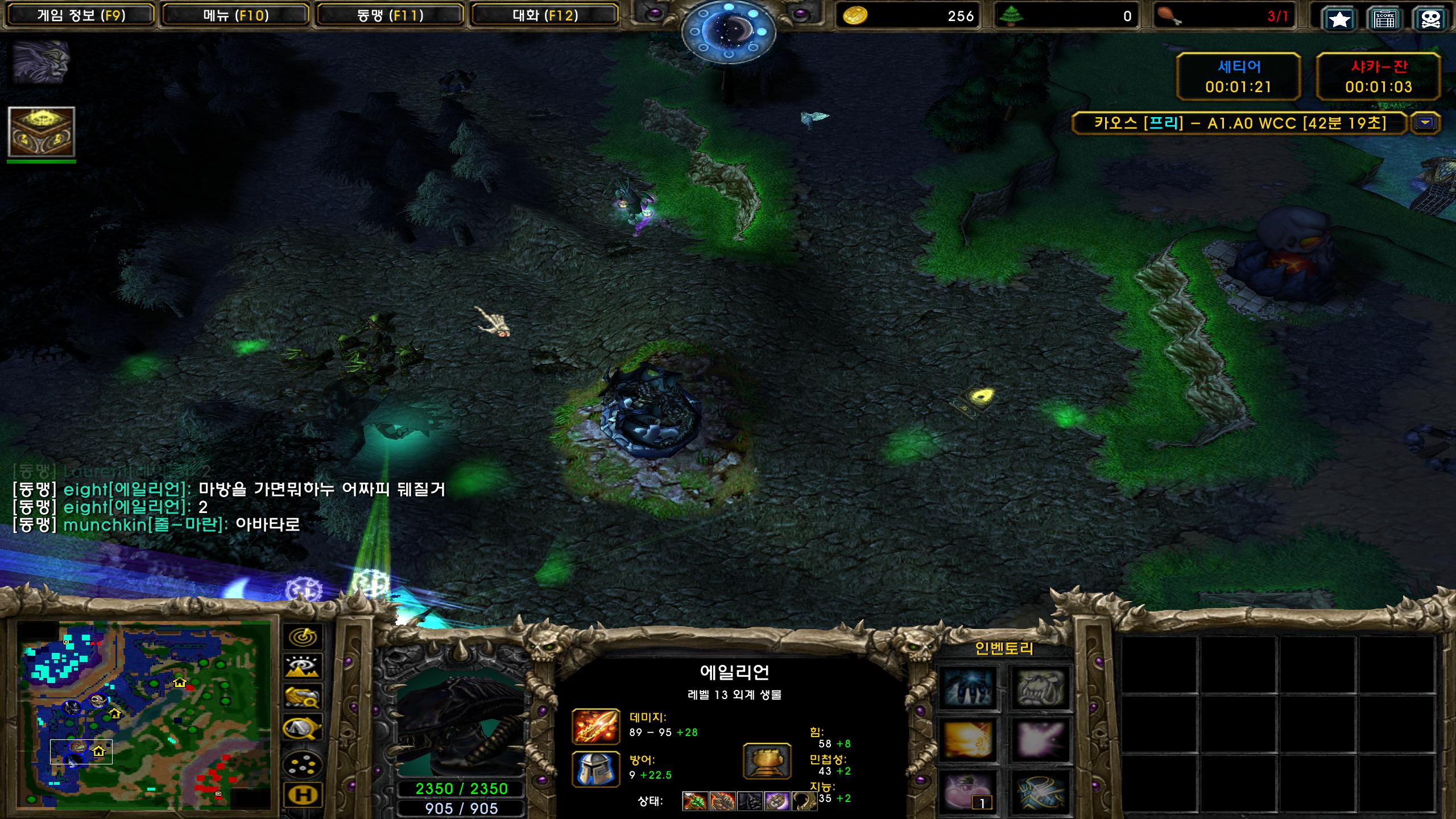 Warcraft III Screenshot 2024.08.22 - 05.26.00.99.png.jpg