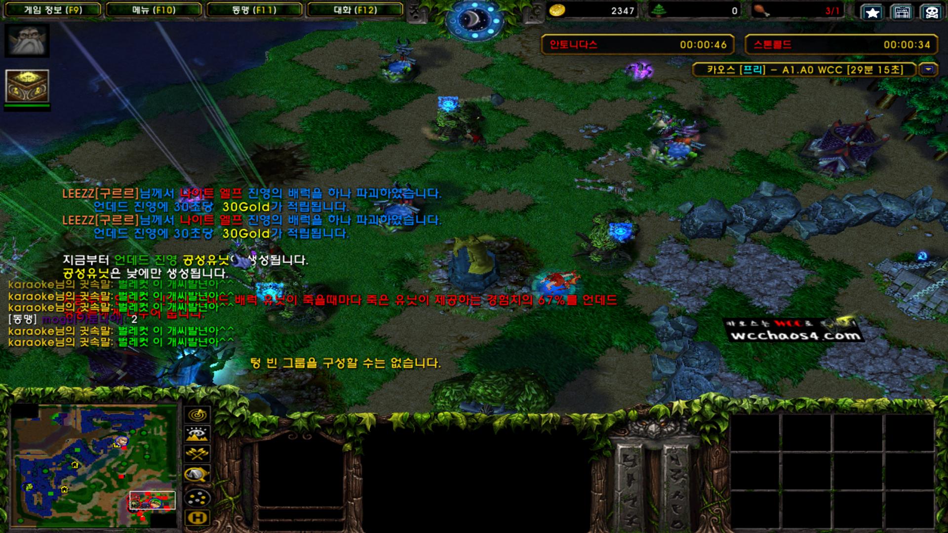 Warcraft III Screenshot 2024.08.24 - 01.56.40.59.png.jpg