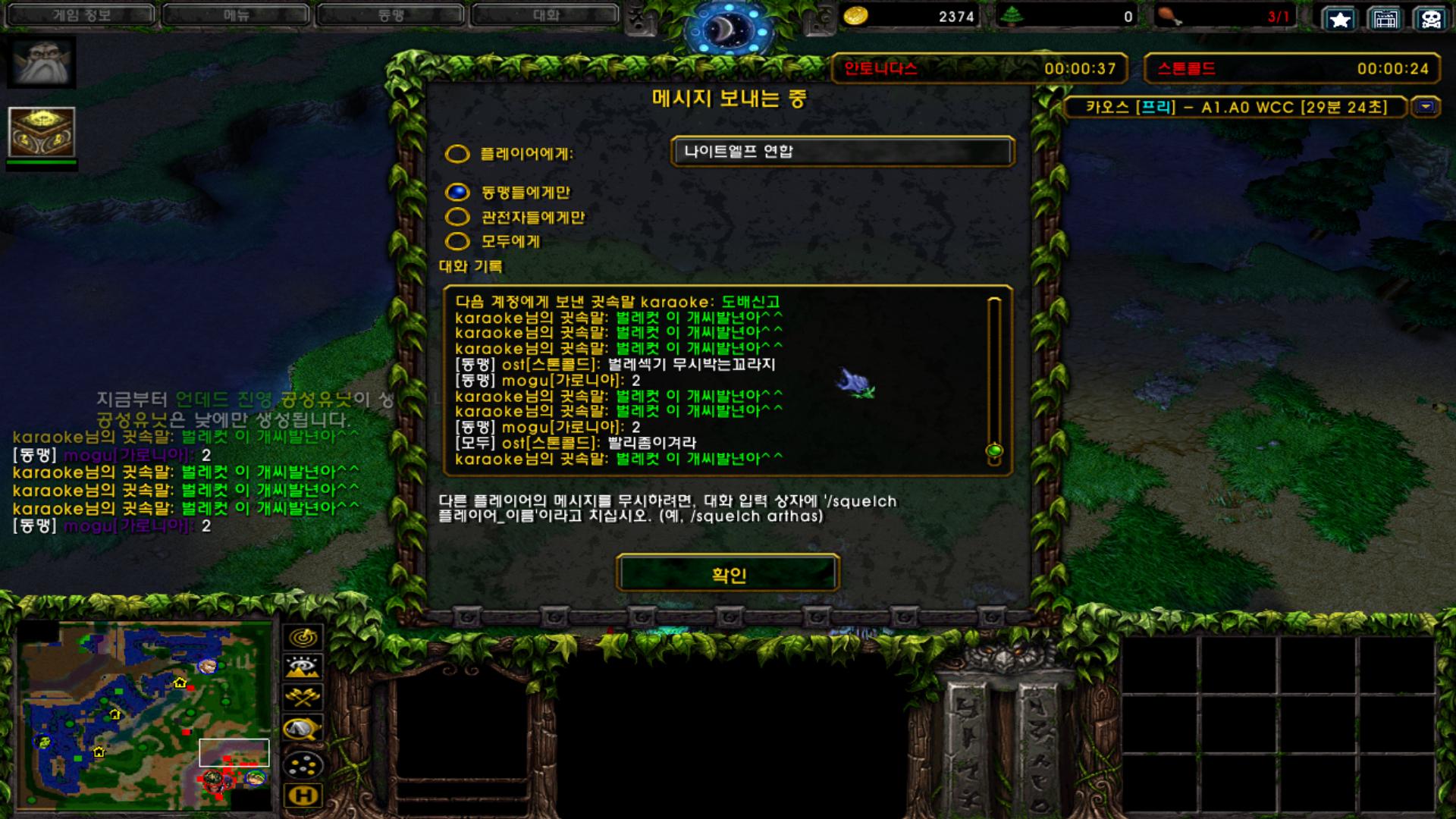 Warcraft III Screenshot 2024.08.24 - 01.56.50.01.png.jpg