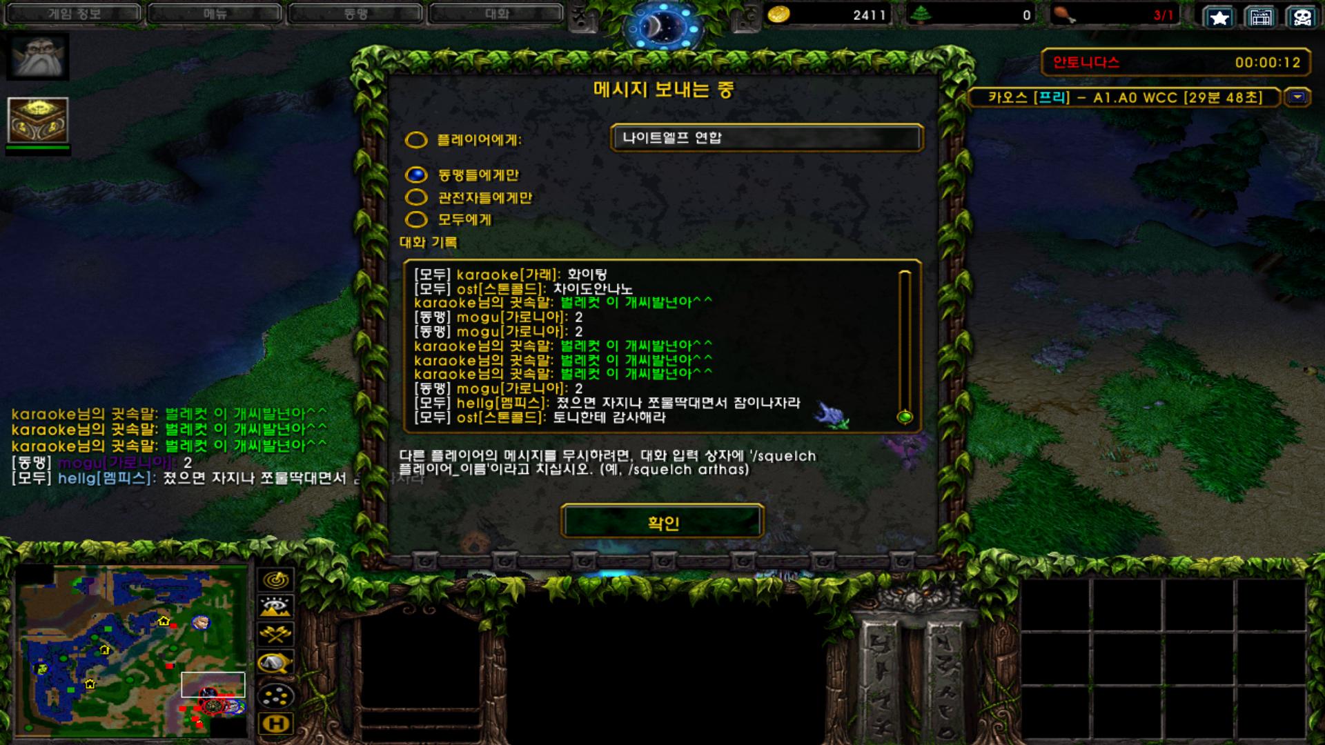 Warcraft III Screenshot 2024.08.24 - 01.57.14.52.png.jpg