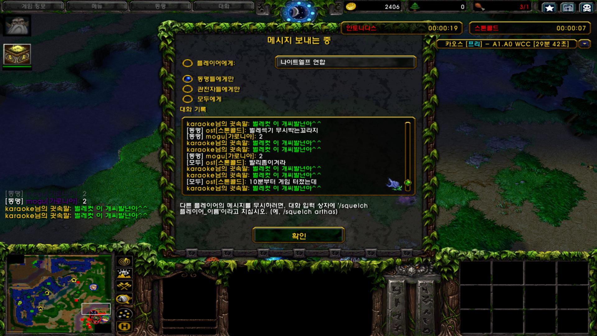 Warcraft III Screenshot 2024.08.24 - 01.57.07.71.png.jpg