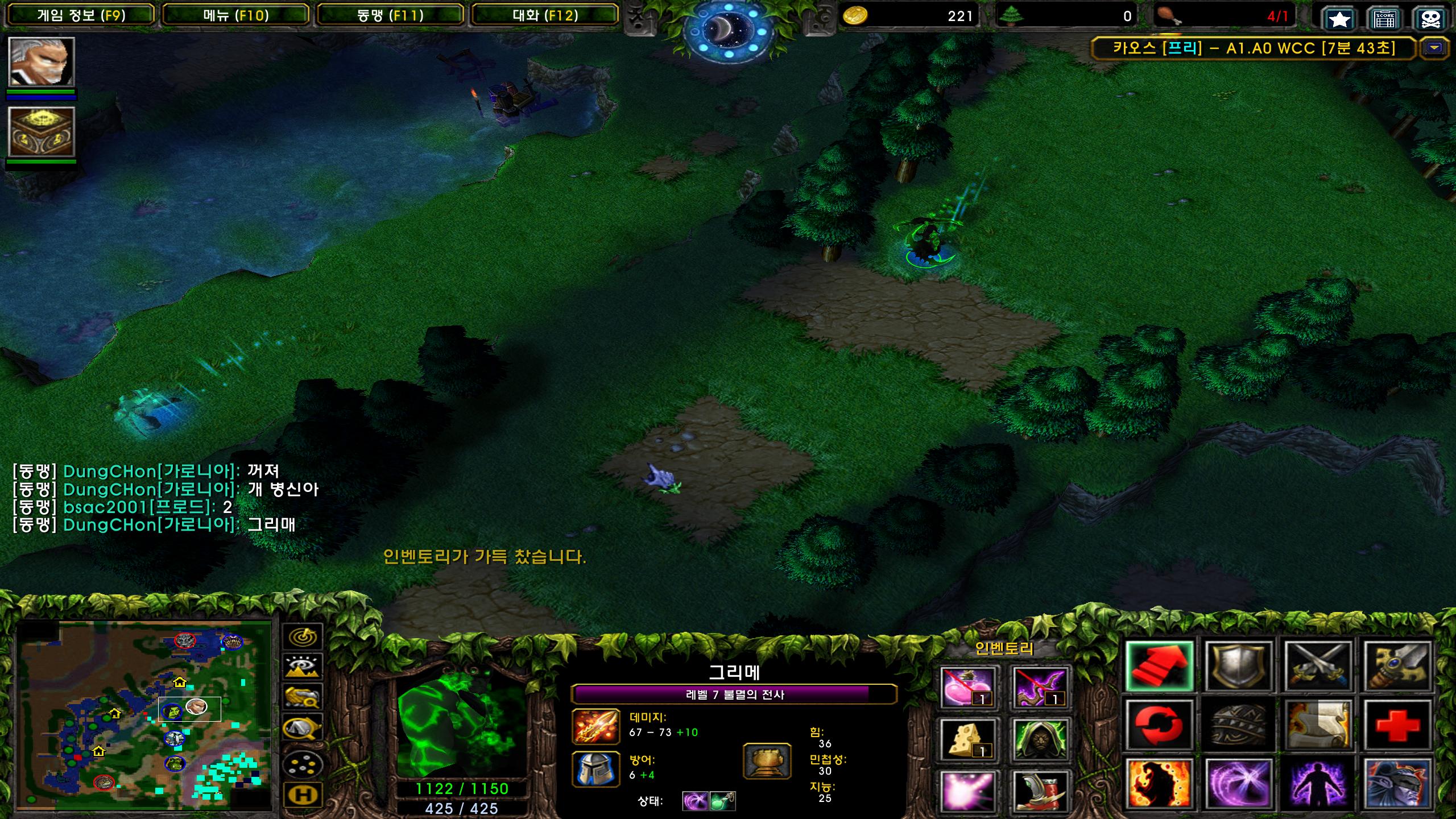 Warcraft III Screenshot 2024.08.26 - 13.20.46.72.png.jpg