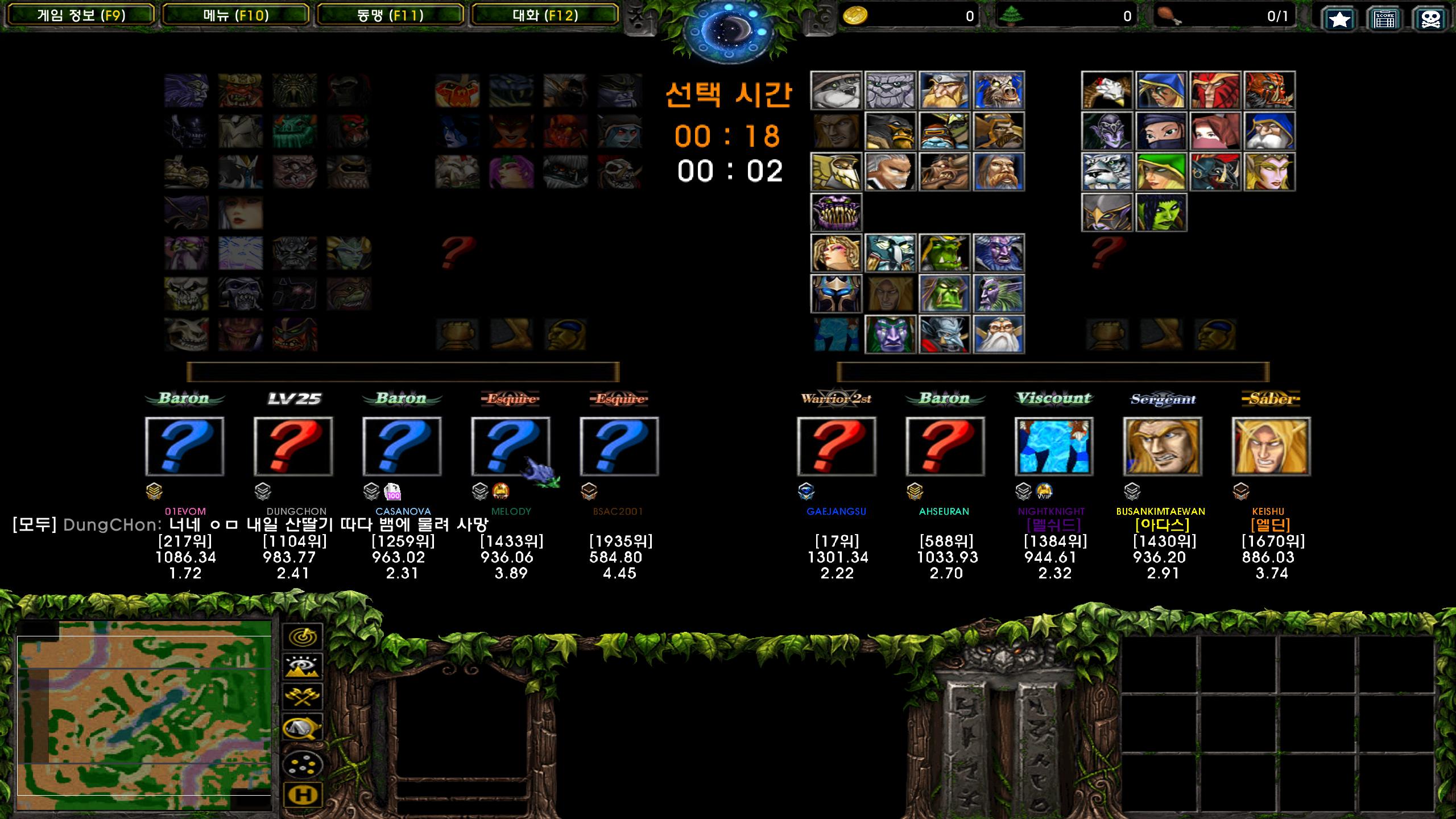 Warcraft III Screenshot 2024.08.26 - 13.32.11.79.png.jpg