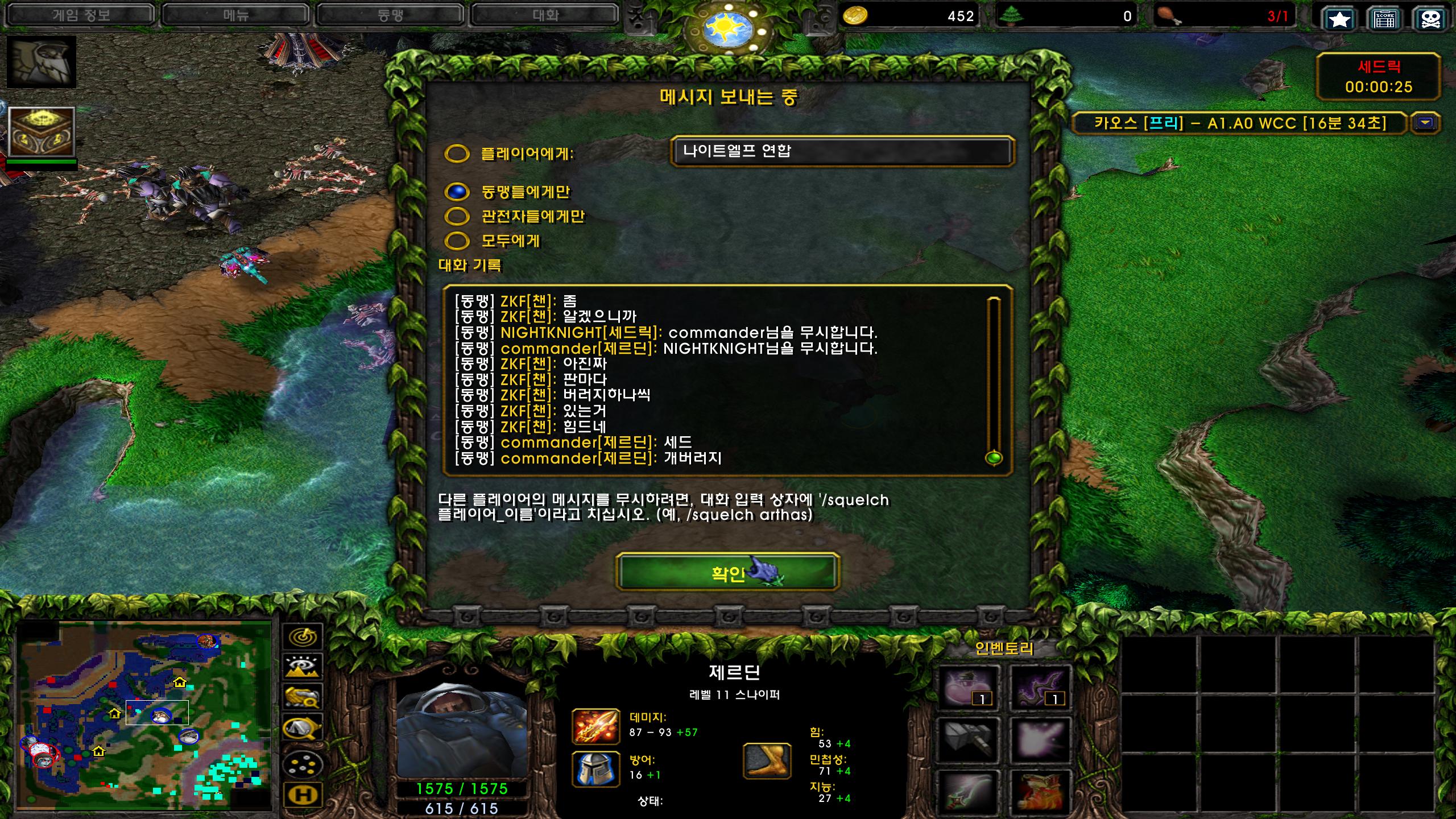 Warcraft III Screenshot 2024.09.01 - 15.56.17.02.png.jpg