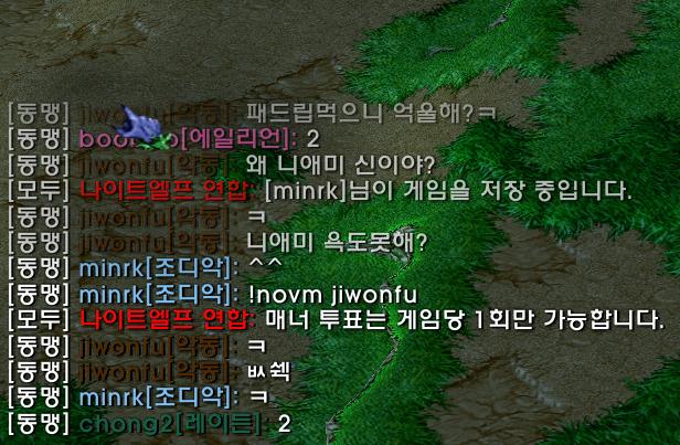 패드립1.PNG.jpg