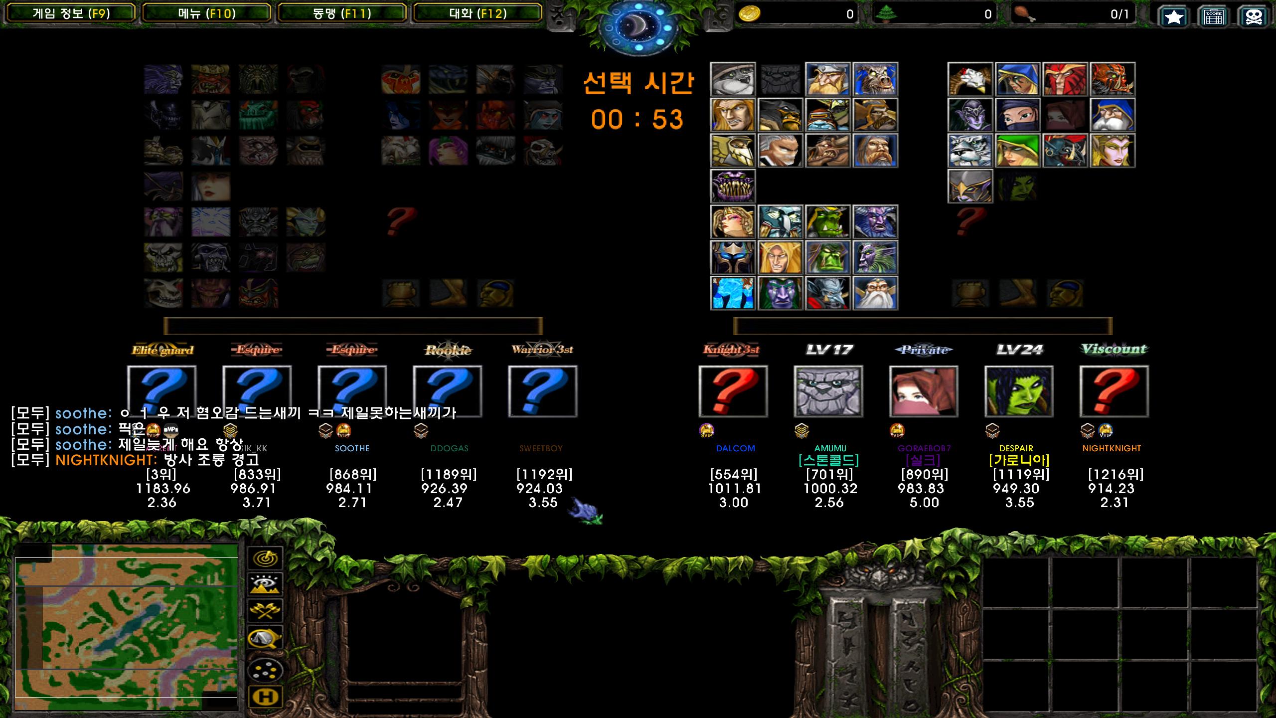 Warcraft III Screenshot 2024.09.11 - 10.54.35.14.png.jpg