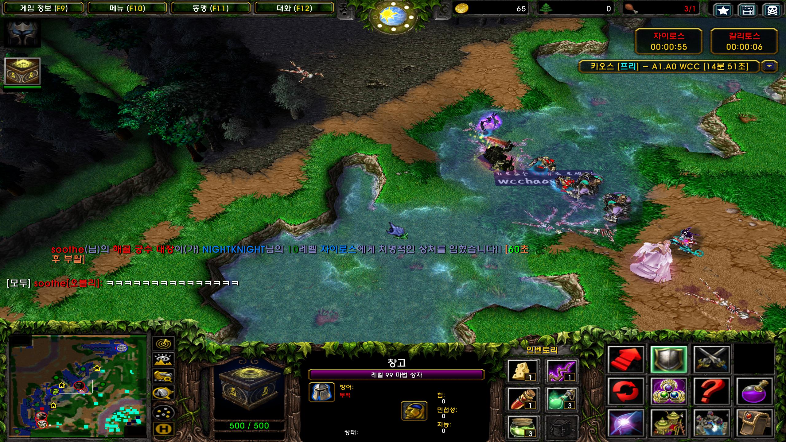 Warcraft III Screenshot 2024.09.11 - 11.10.04.51.png.jpg