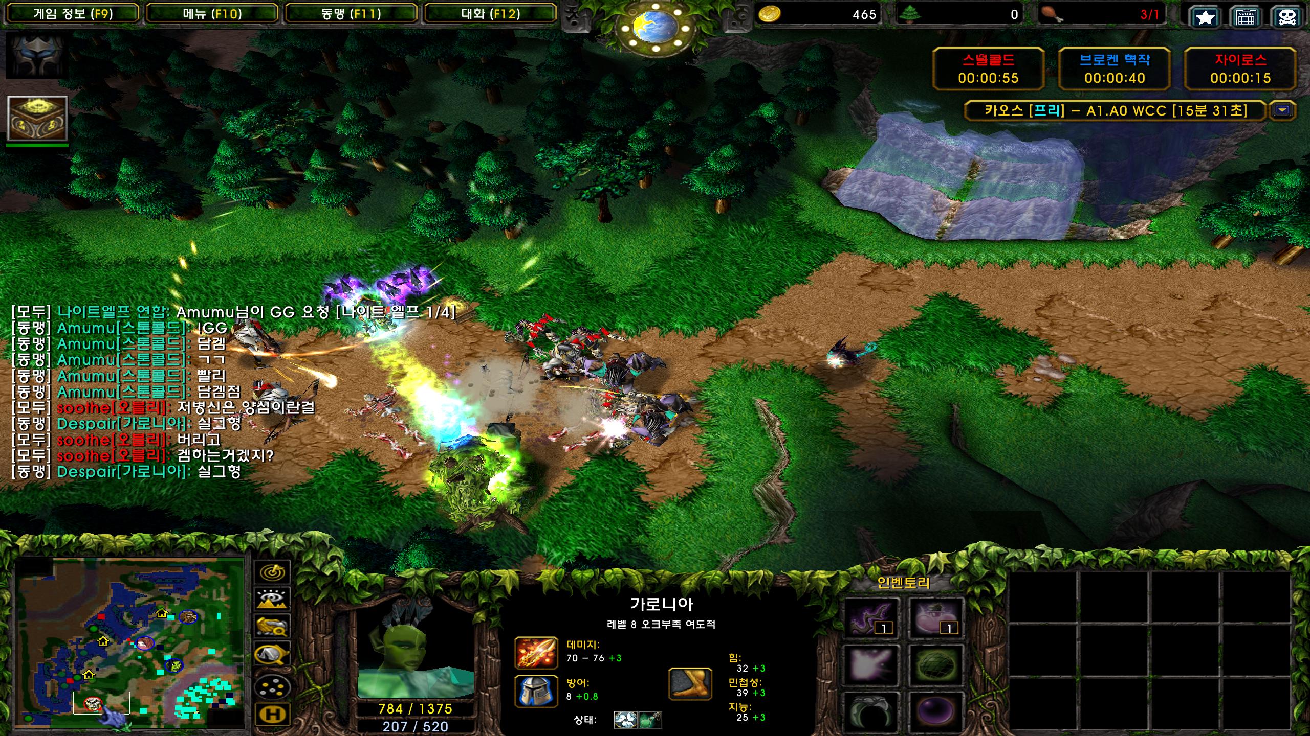 Warcraft III Screenshot 2024.09.11 - 11.10.44.76.png.jpg