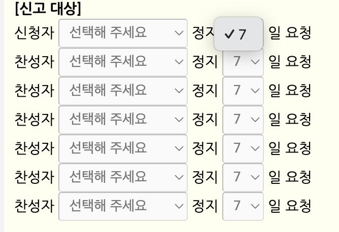 스크린샷 2024-09-15 오후 2.46.59.png.jpg