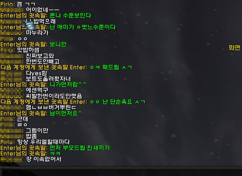 패드립2.png.jpg