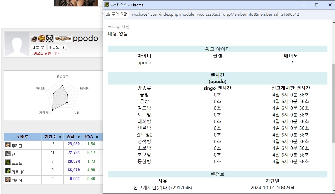 ppudo3 재접속 2.jpg