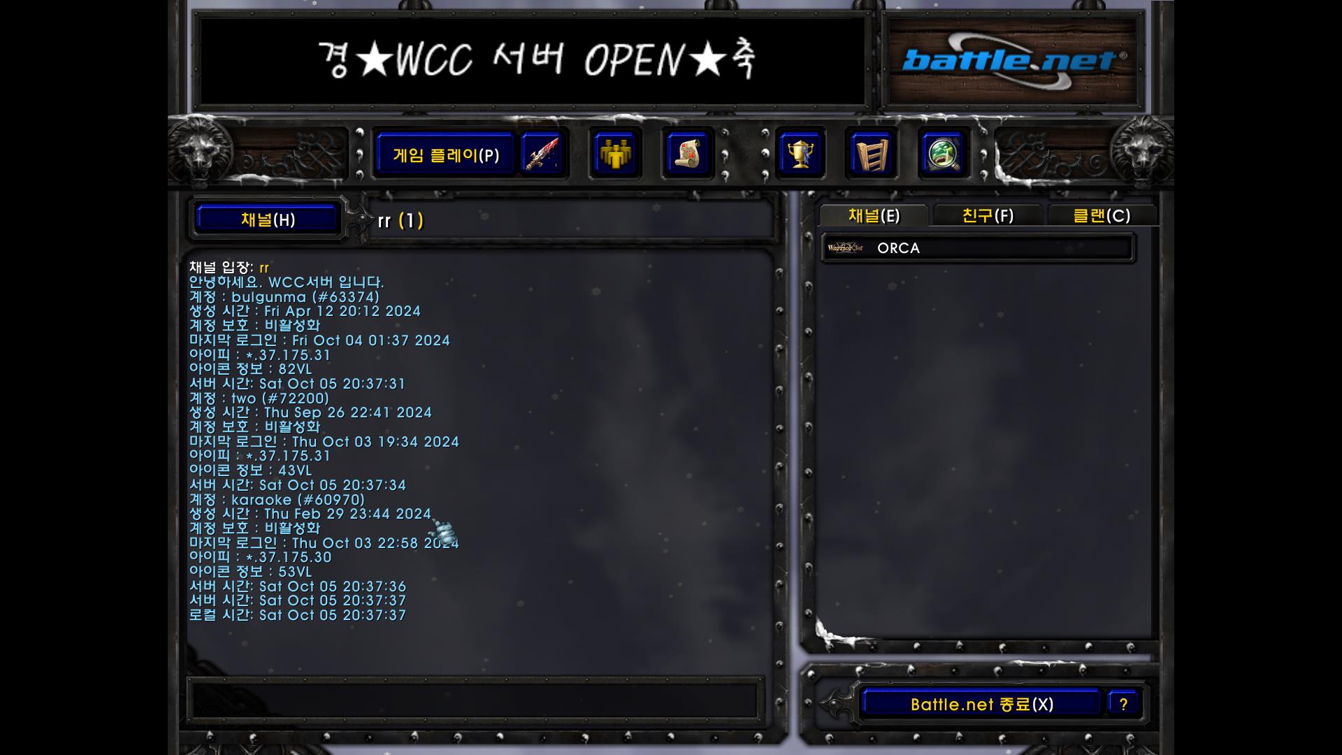 WC3ScrnShot_100524_203740_01.jpg