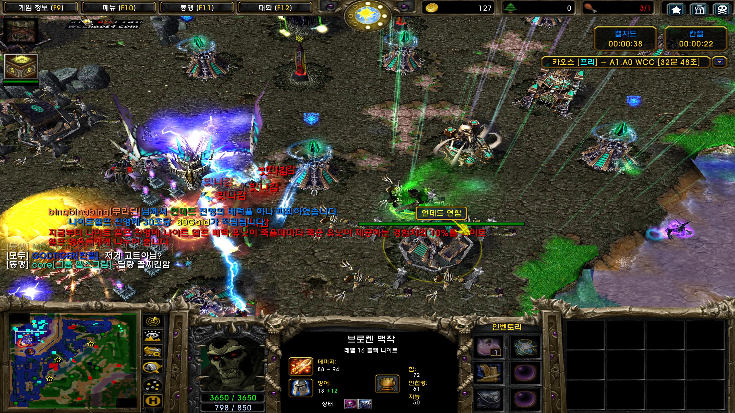 Warcraft III Screenshot 2024.10.17 - 17.39.55.77.png.jpg