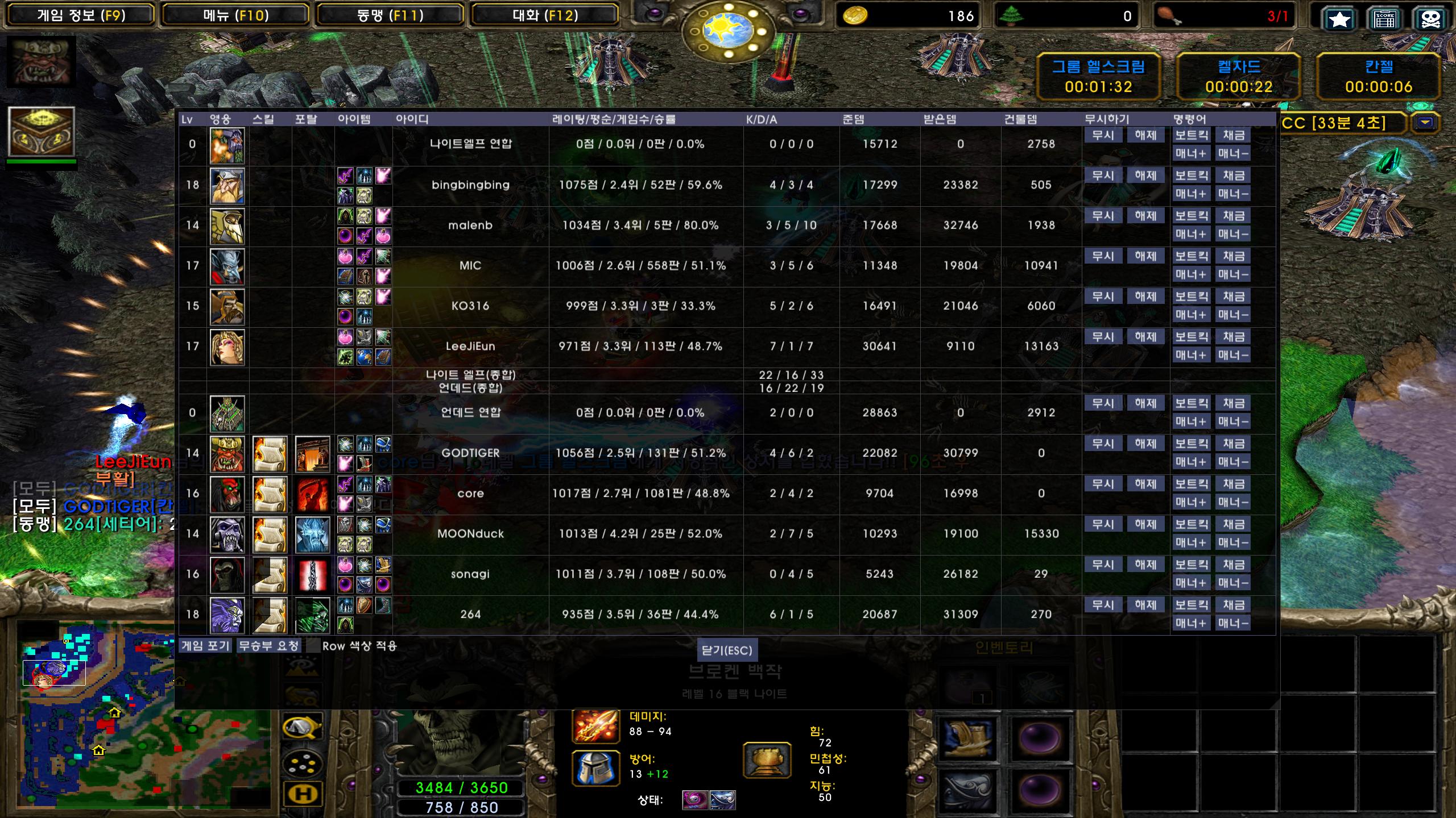 Warcraft III Screenshot 2024.10.17 - 17.40.11.38.png.jpg