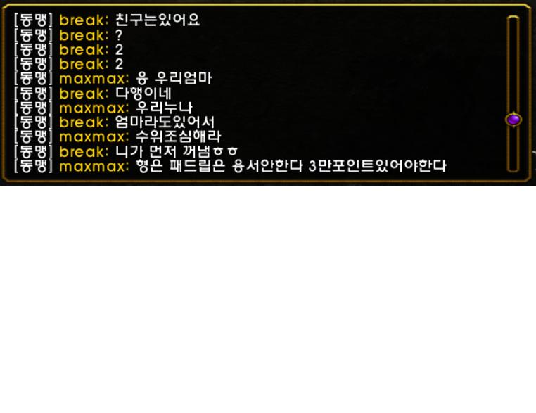 패드립.png.jpg