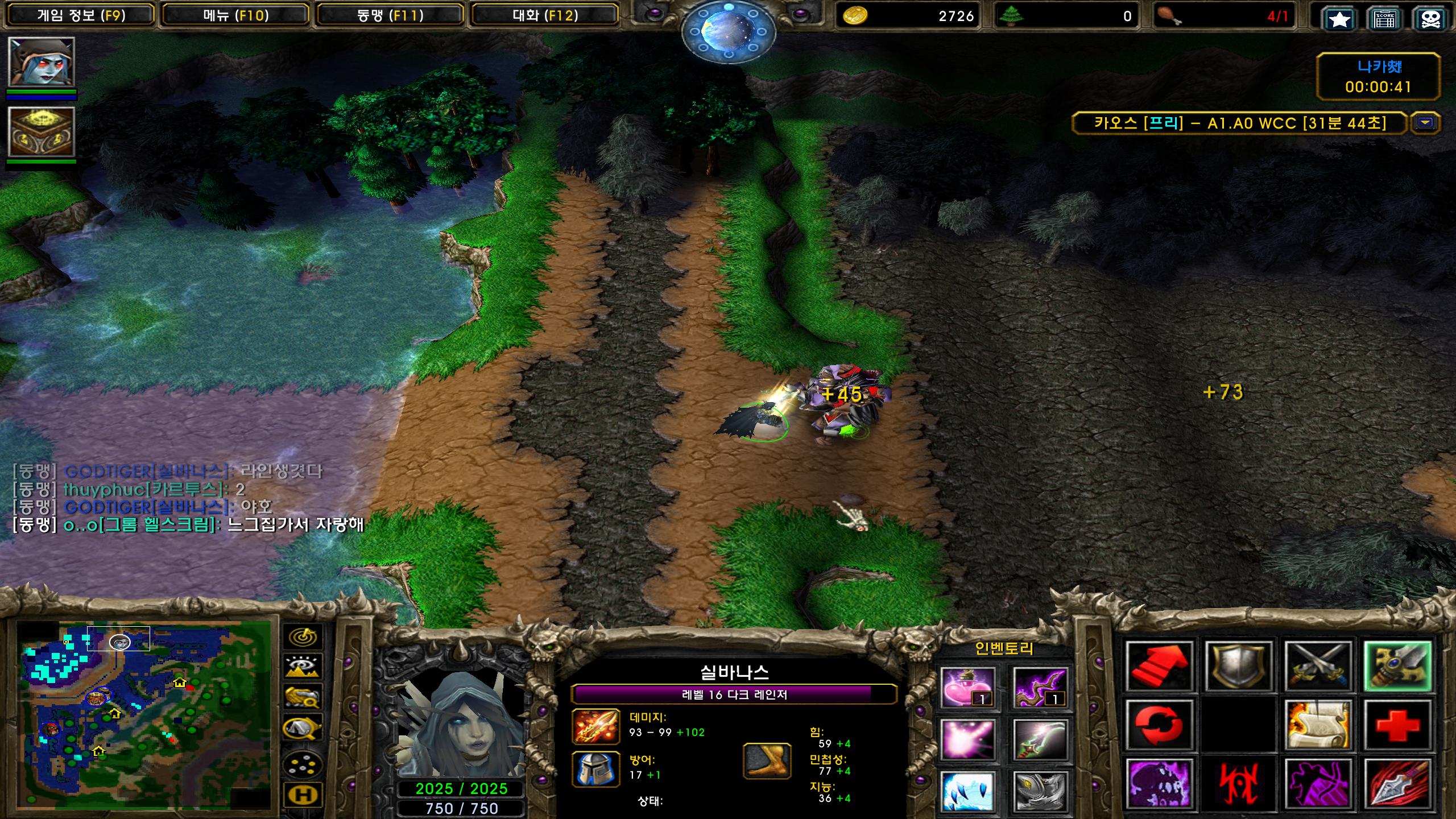 Warcraft III Screenshot 2024.10.21 - 22.14.08.33.png.jpg