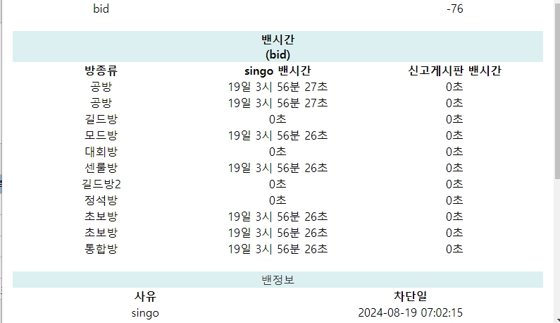 아이피밴.jpg