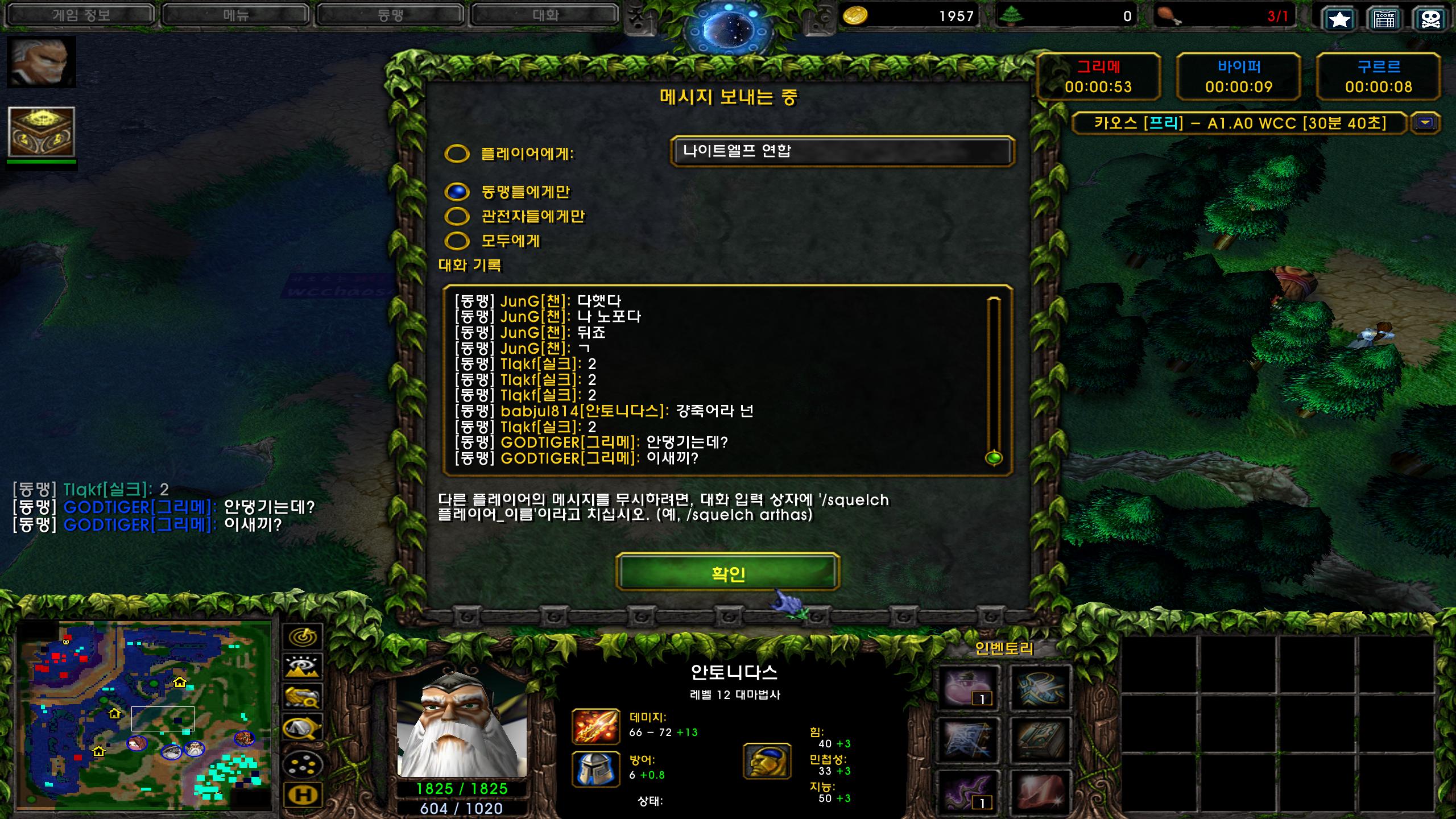 Warcraft III Screenshot 2024.10.24 - 20.29.37.88.png.jpg