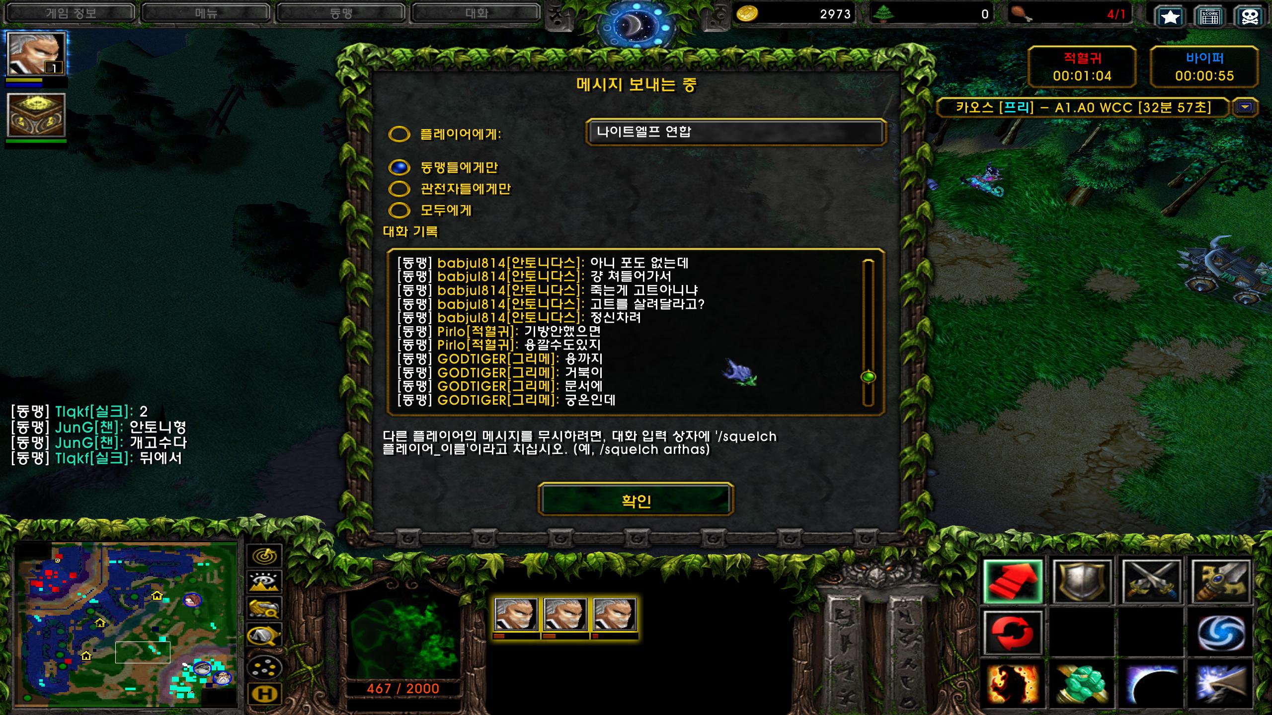 Warcraft III Screenshot 2024.10.24 - 20.31.54.99.png.jpg