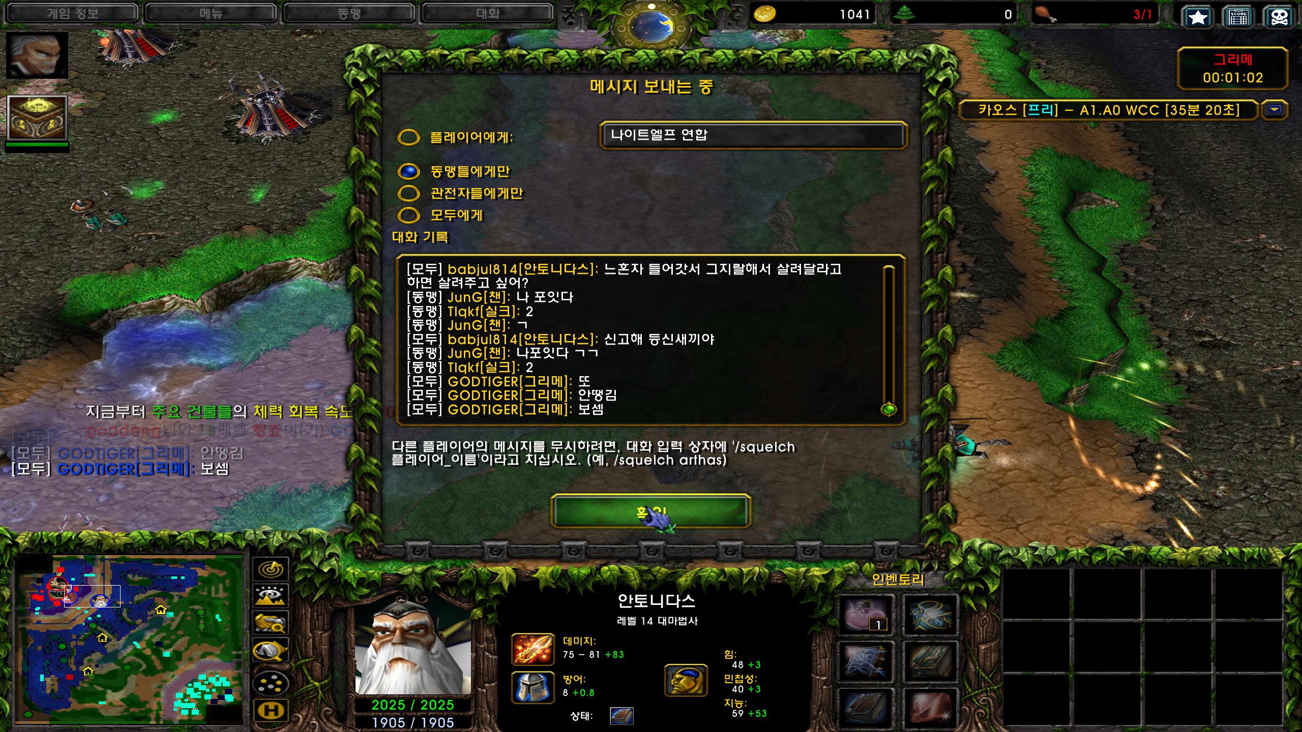 Warcraft III Screenshot 2024.10.24 - 20.34.18.25.png.jpg