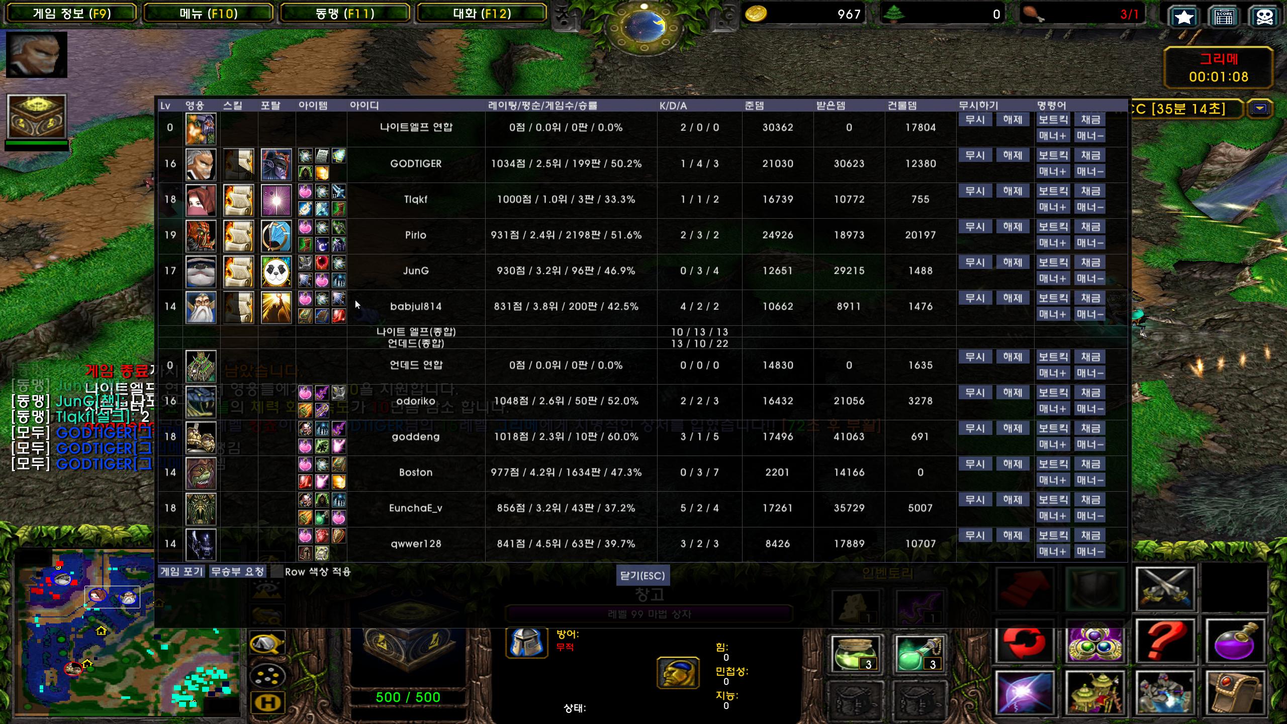 Warcraft III Screenshot 2024.10.24 - 20.34.12.75.png.jpg