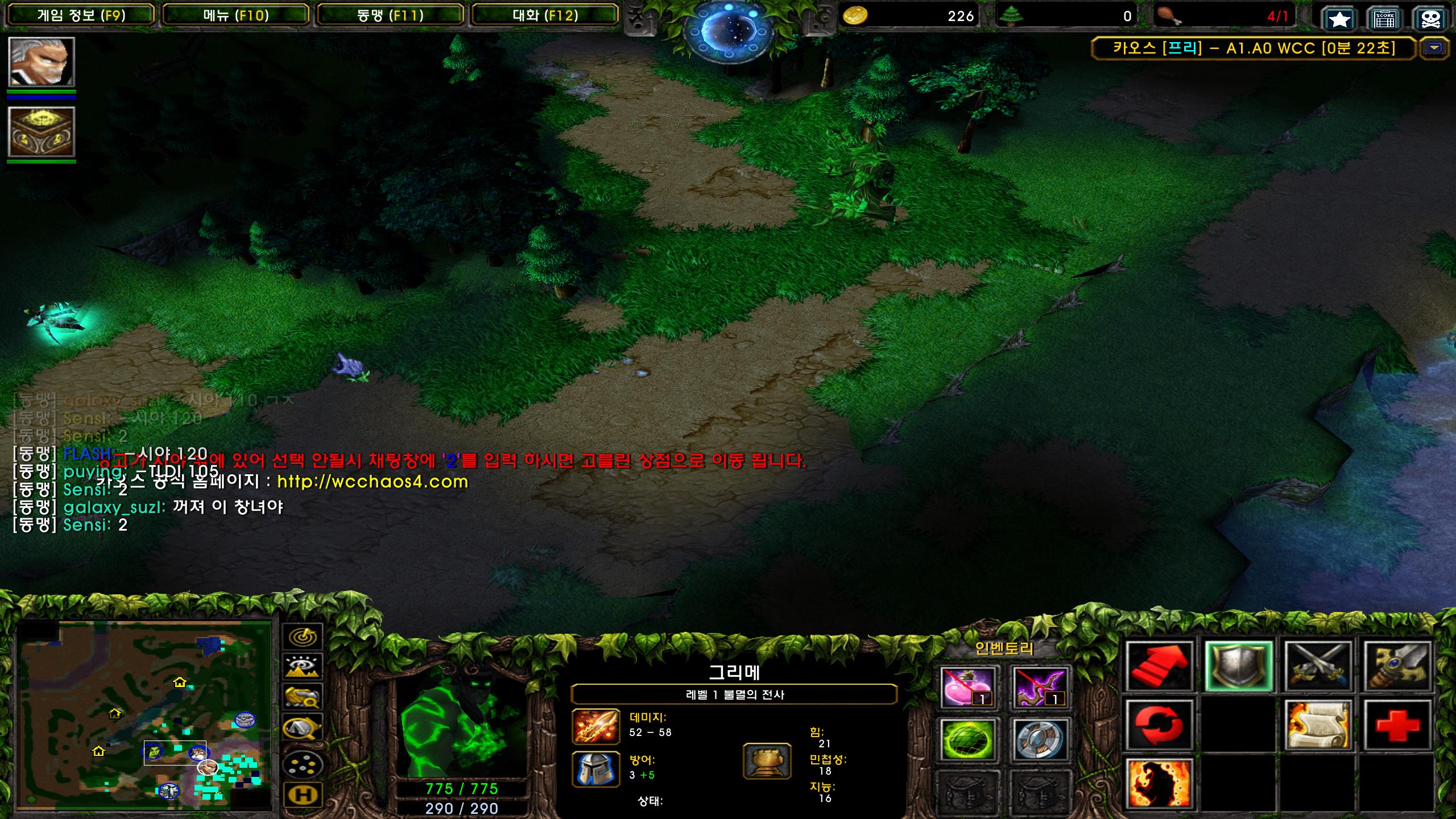 Warcraft III Screenshot 2024.10.25 - 16.08.47.40.png.jpg