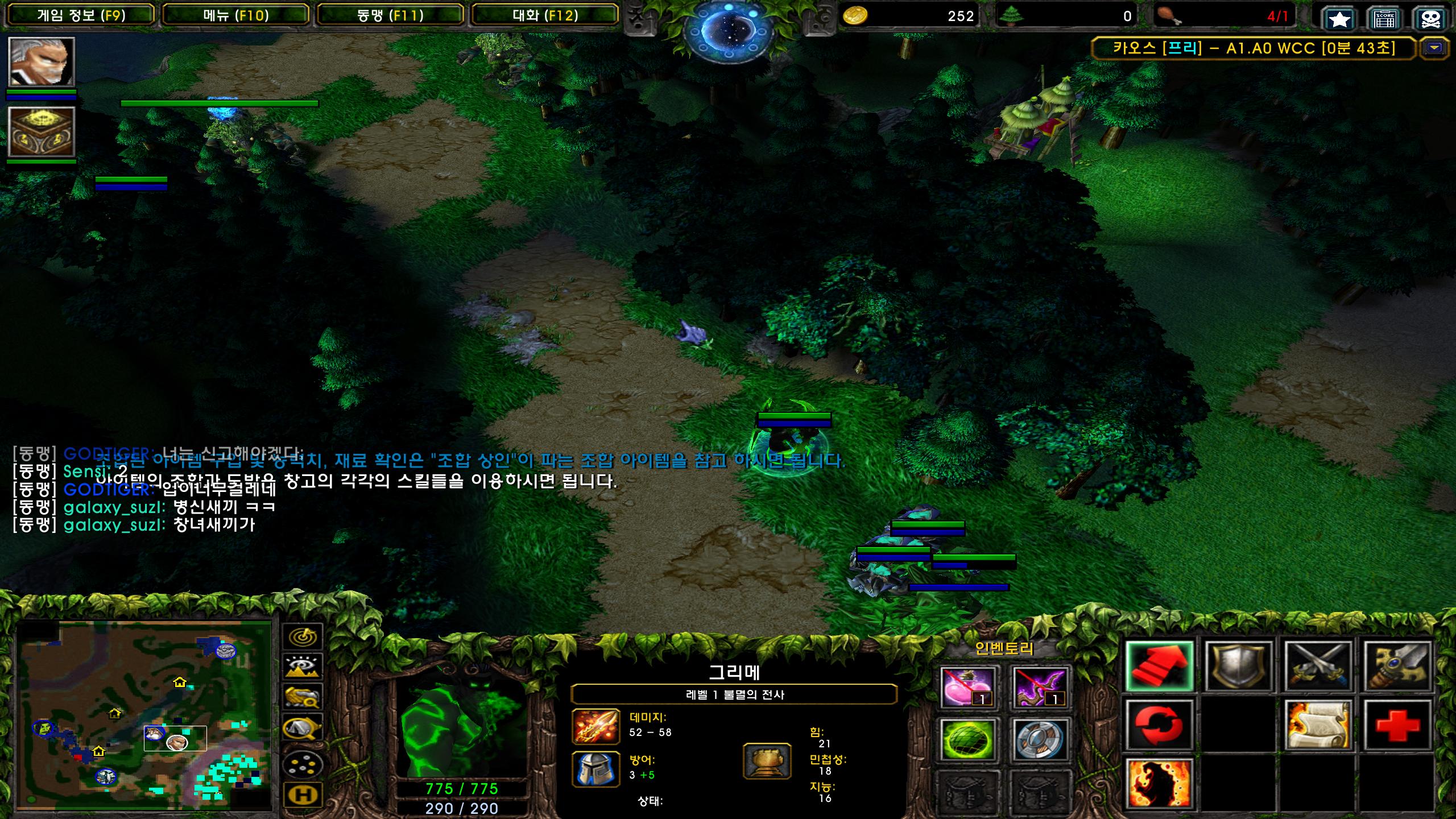 Warcraft III Screenshot 2024.10.25 - 16.09.08.82.png.jpg