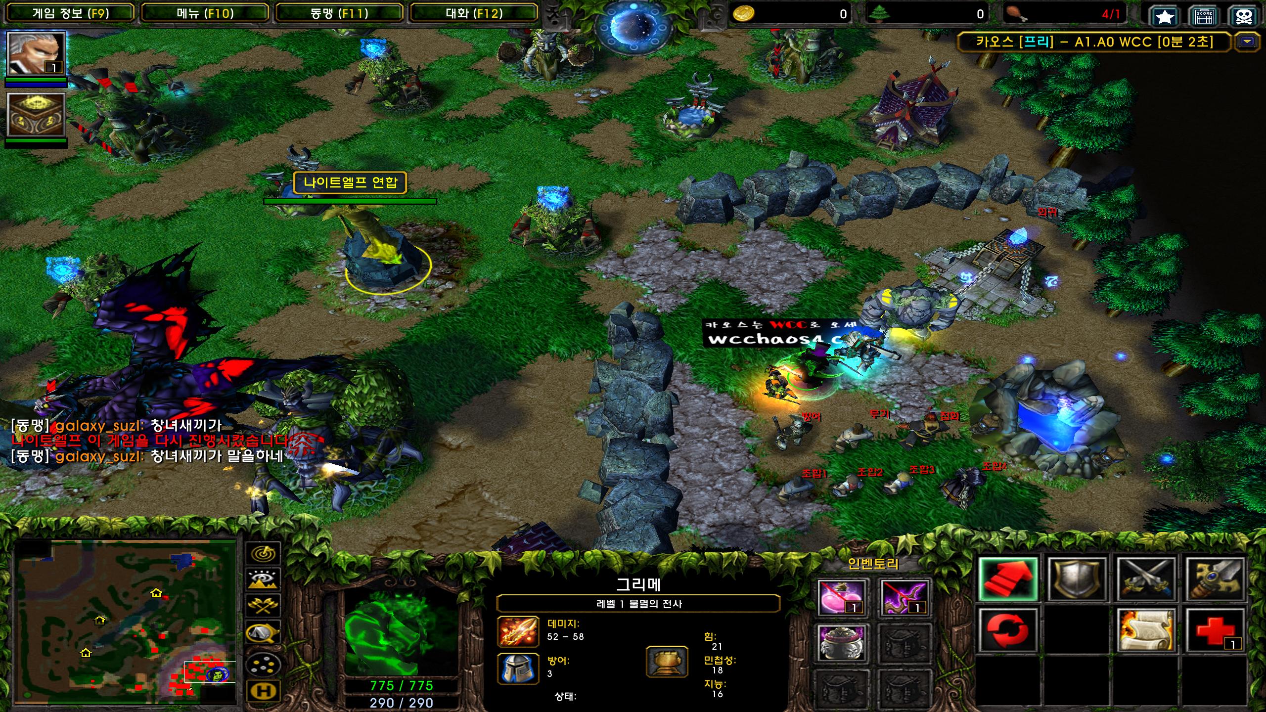 Warcraft III Screenshot 2024.10.25 - 16.08.27.68.png.jpg