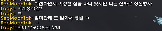 패드립.png.jpg