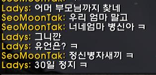 패드립2.png.jpg